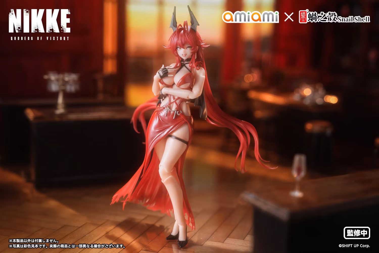 Goddess of Victory: Nikke Red Hood (Nonsense Red) 1/12 Scale Action Figure