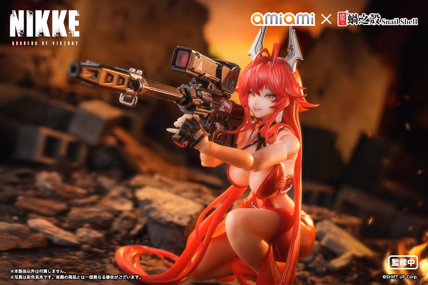 Goddess of Victory: Nikke Red Hood (Nonsense Red) 1/12 Scale Action Figure