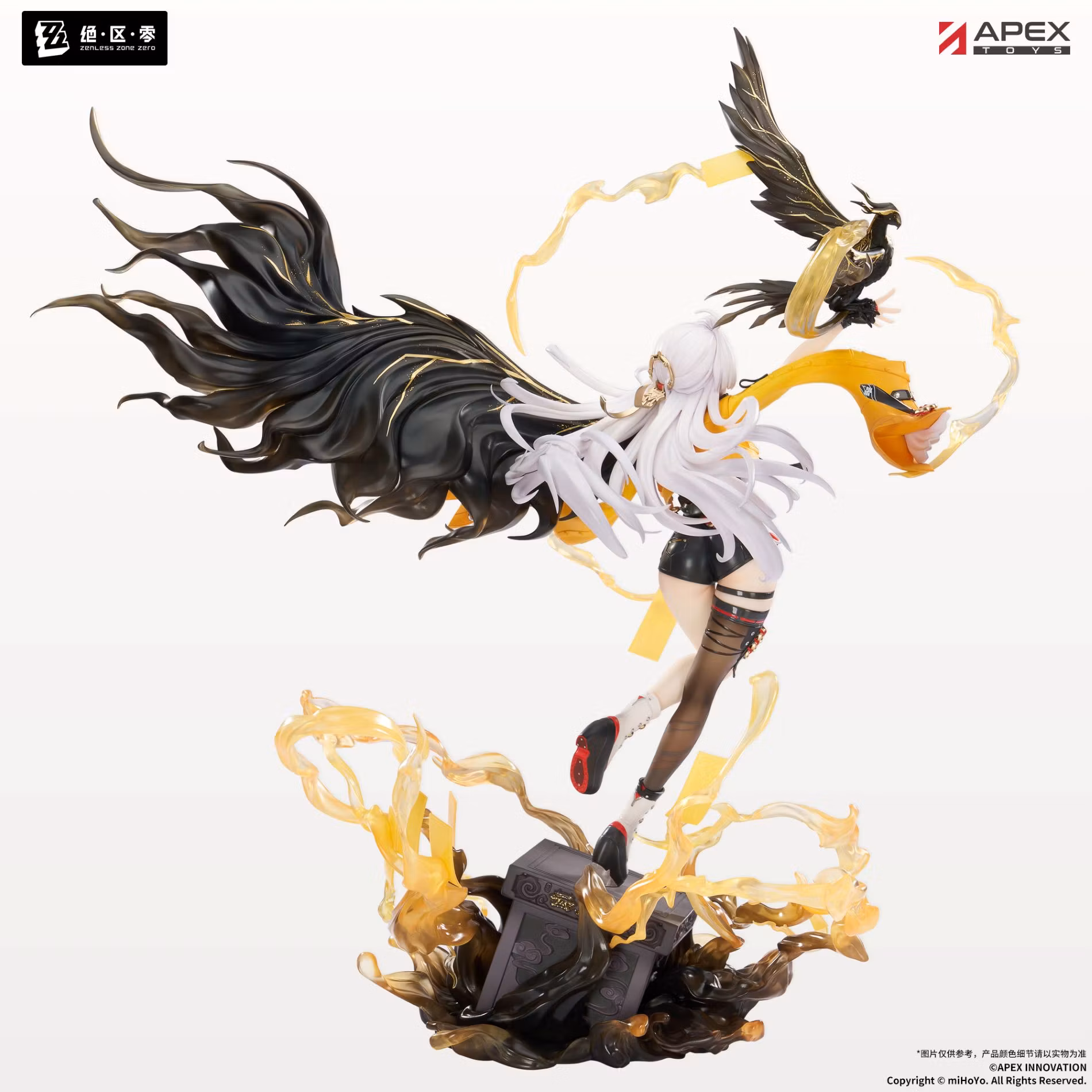 Zenless Zone Zero Yixuan (Lonely Wayfarer Beyond) 1/7 Scale Figure (With Bonus)