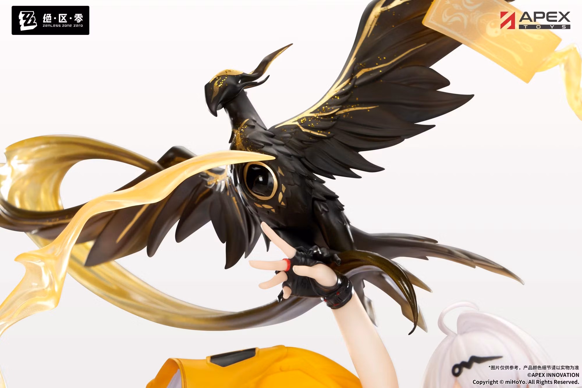 Zenless Zone Zero Yixuan (Lonely Wayfarer Beyond) 1/7 Scale Figure (With Bonus)