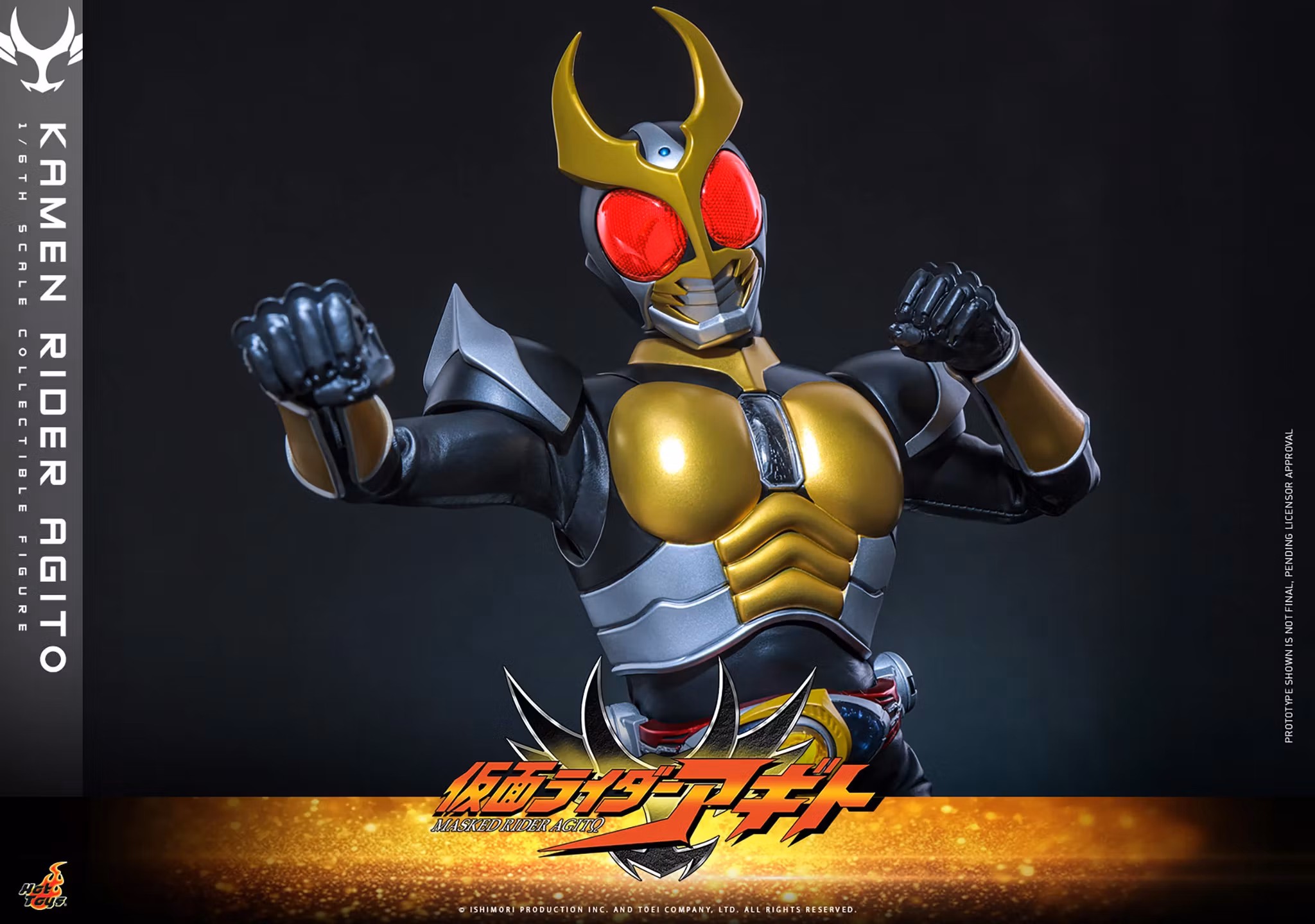 Kamen Rider Agito TMS192 Kamen Rider Agito 1/6th Scale Collectible Figure