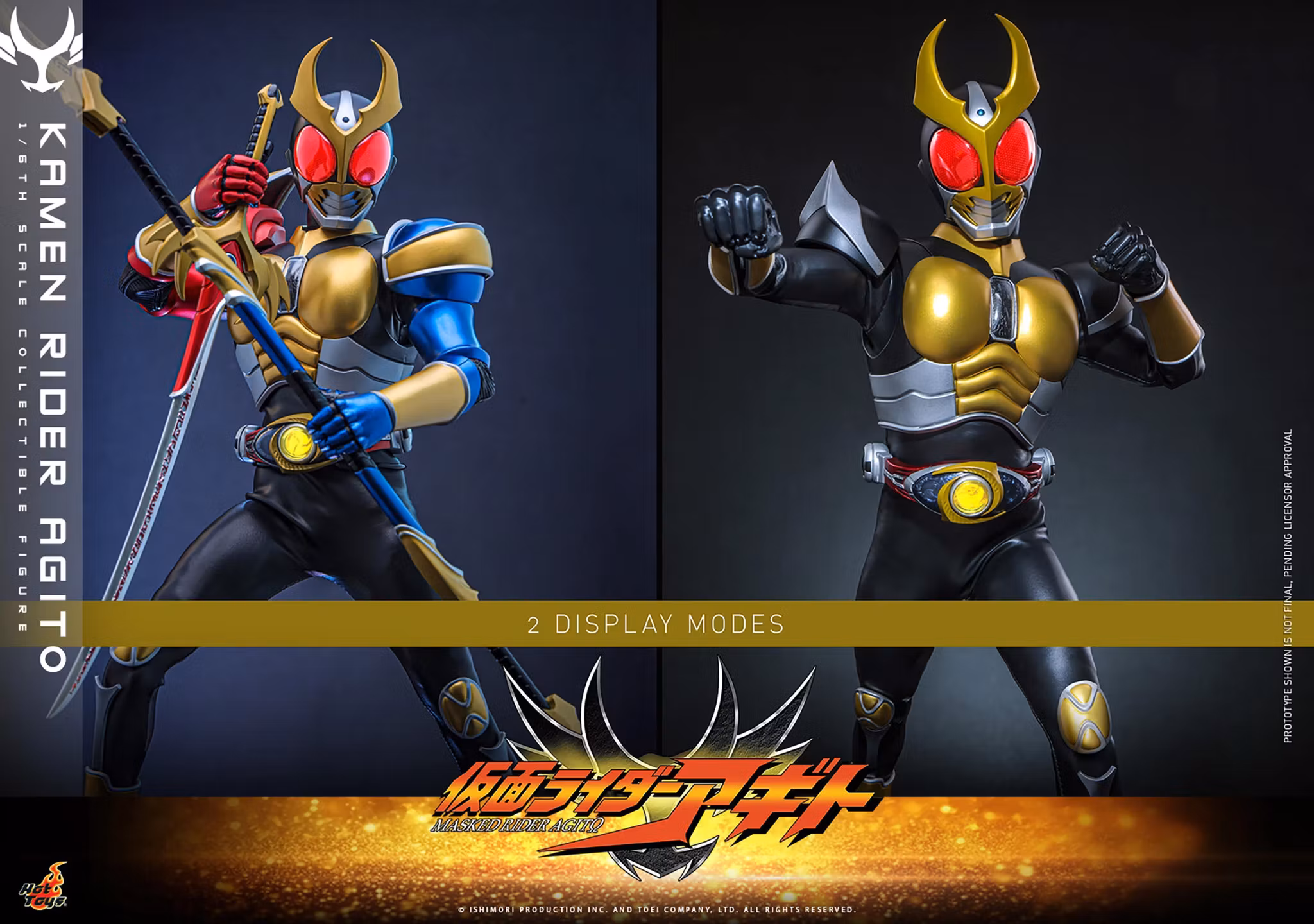 Kamen Rider Agito TMS192 Kamen Rider Agito 1/6th Scale Collectible Figure