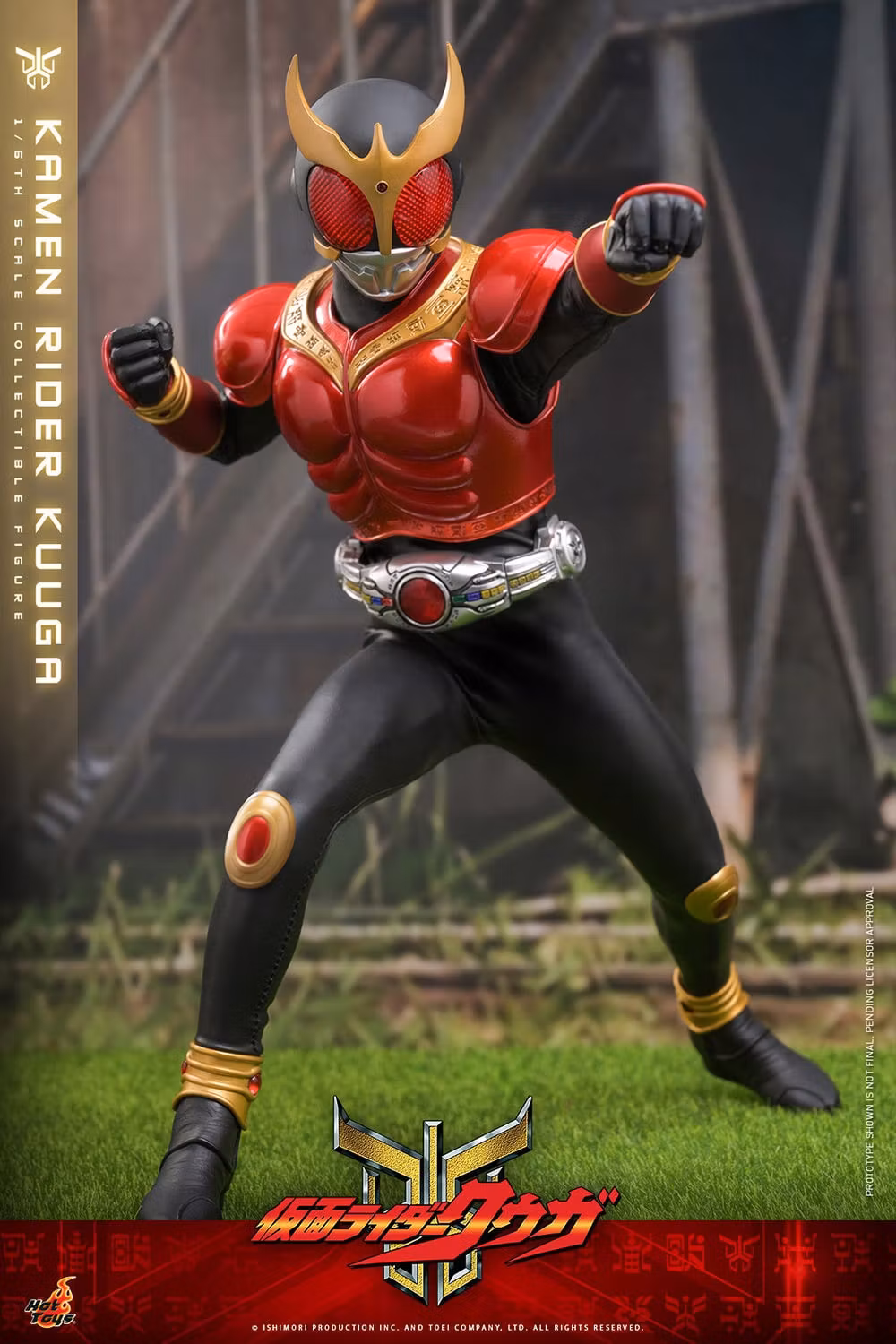 Kamen Rider Kuuga TMS191 Kamen Rider Kuuga 1/6th Scale Collectible Figure