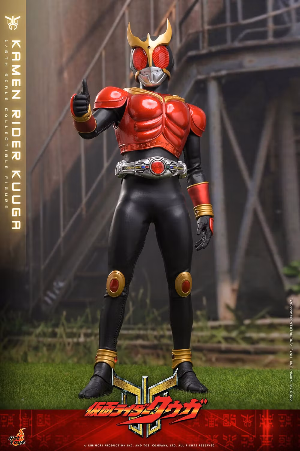 Kamen Rider Kuuga TMS191 Kamen Rider Kuuga 1/6th Scale Collectible Figure