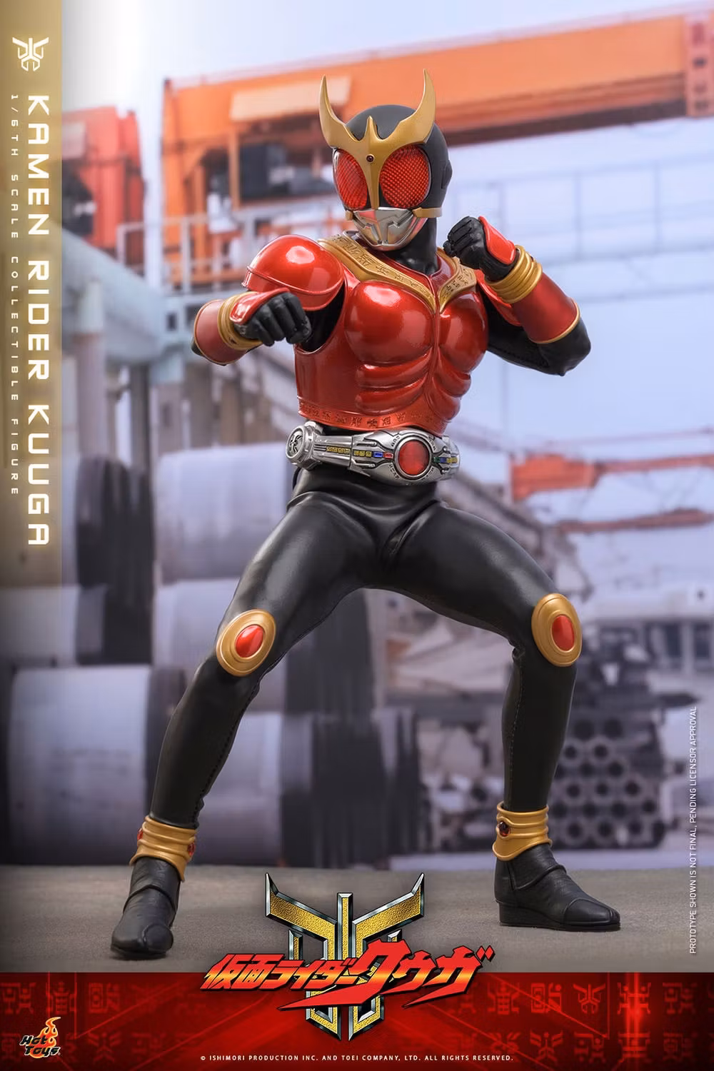Kamen Rider Kuuga TMS191 Kamen Rider Kuuga 1/6th Scale Collectible Figure