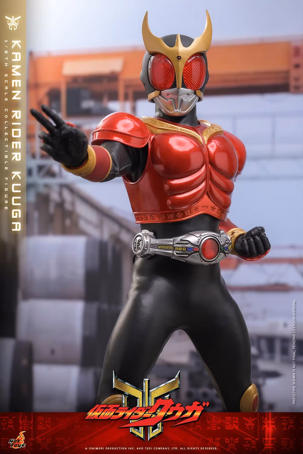 Kamen Rider Kuuga TMS191 Kamen Rider Kuuga 1/6th Scale Collectible Figure