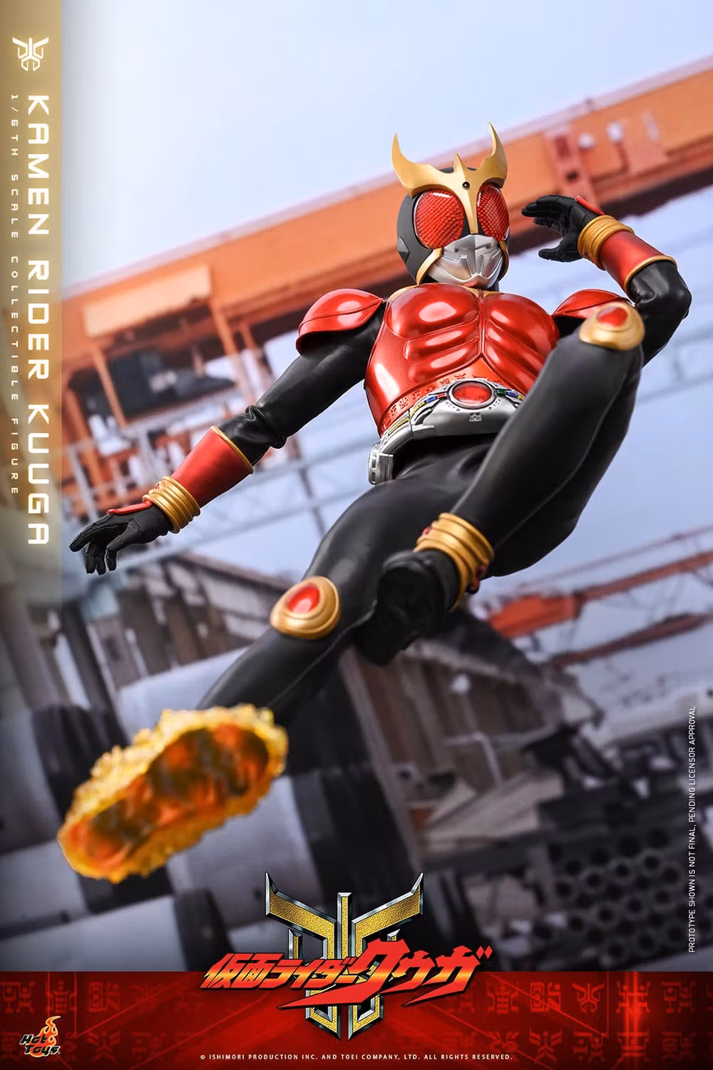 Kamen Rider Kuuga TMS191 Kamen Rider Kuuga 1/6th Scale Collectible Figure