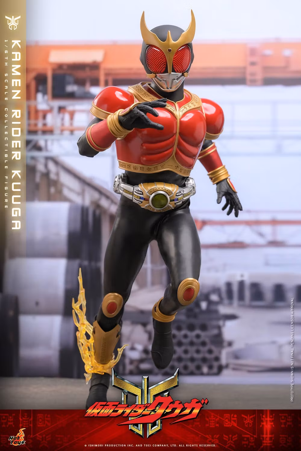 Kamen Rider Kuuga TMS191 Kamen Rider Kuuga 1/6th Scale Collectible Figure