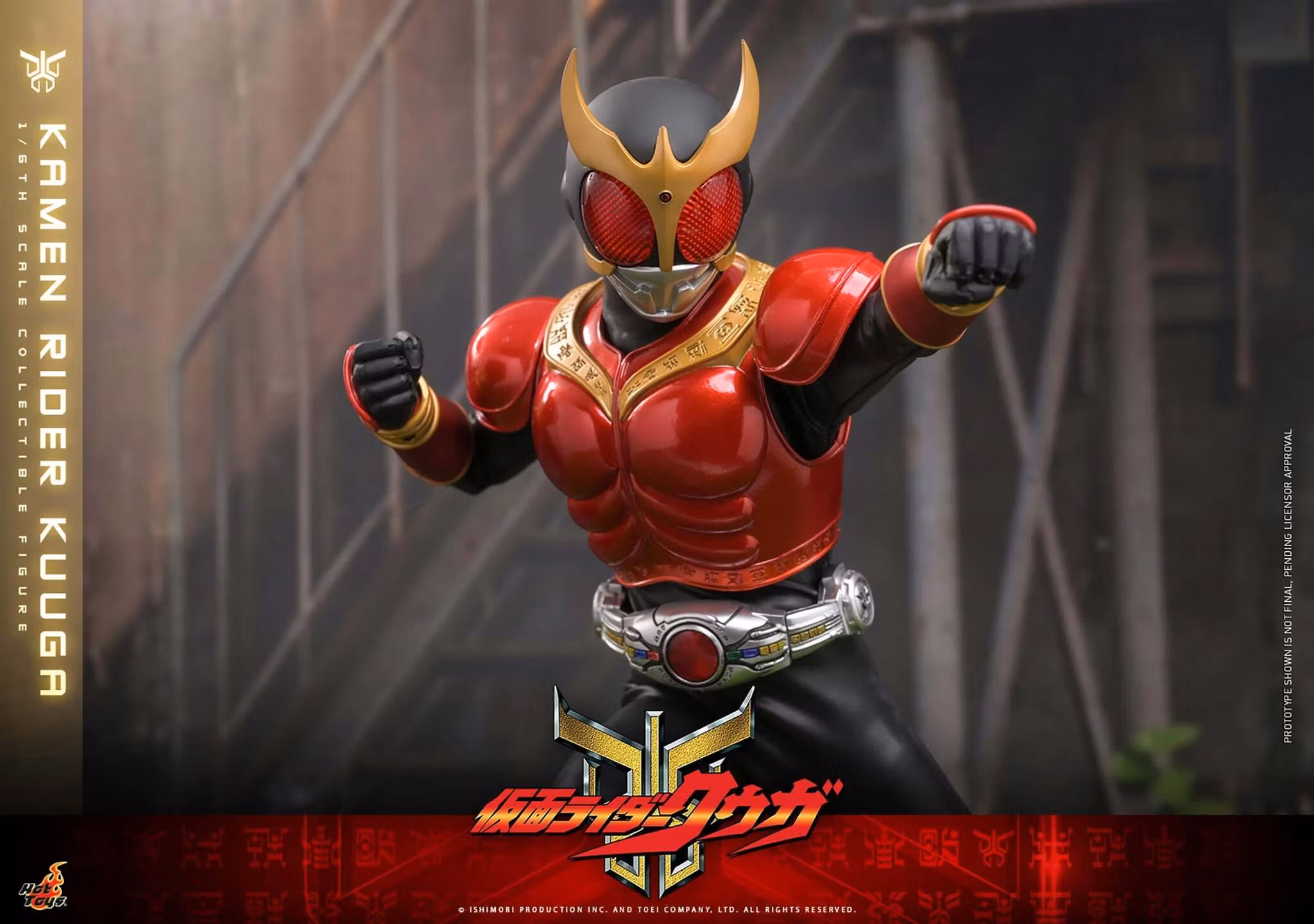 Kamen Rider Kuuga TMS191 Kamen Rider Kuuga 1/6th Scale Collectible Figure
