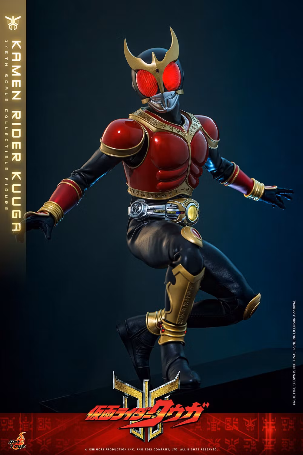 Kamen Rider Kuuga TMS191 Kamen Rider Kuuga 1/6th Scale Collectible Figure