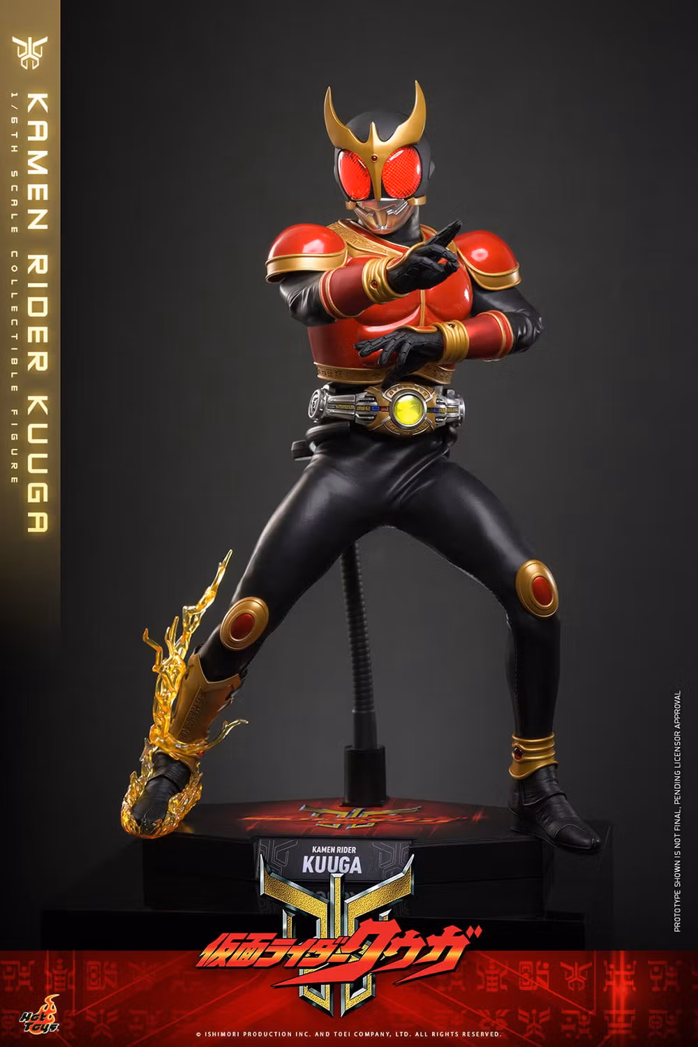 Kamen Rider Kuuga TMS191 Kamen Rider Kuuga 1/6th Scale Collectible Figure