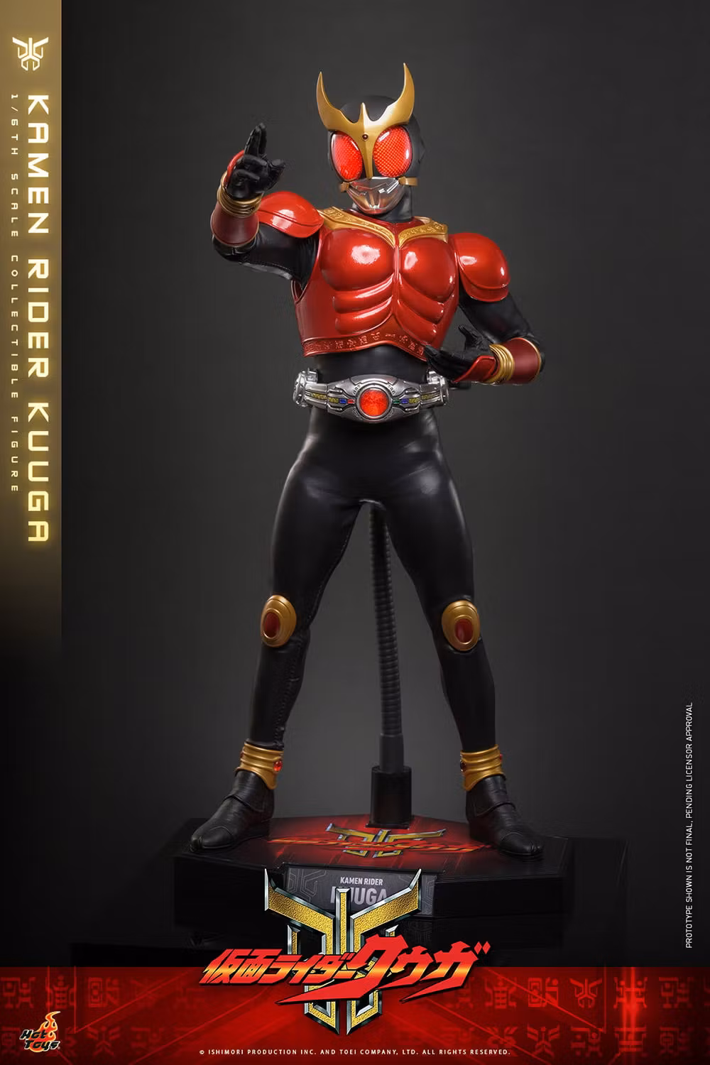 Kamen Rider Kuuga TMS191 Kamen Rider Kuuga 1/6th Scale Collectible Figure