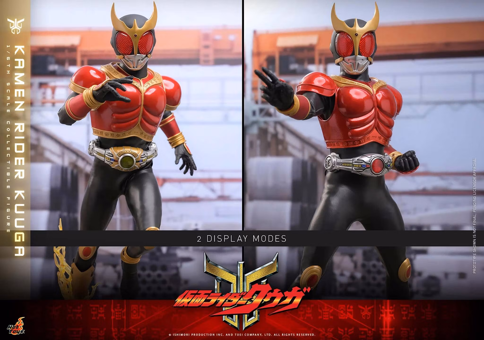 Kamen Rider Kuuga TMS191 Kamen Rider Kuuga 1/6th Scale Collectible Figure