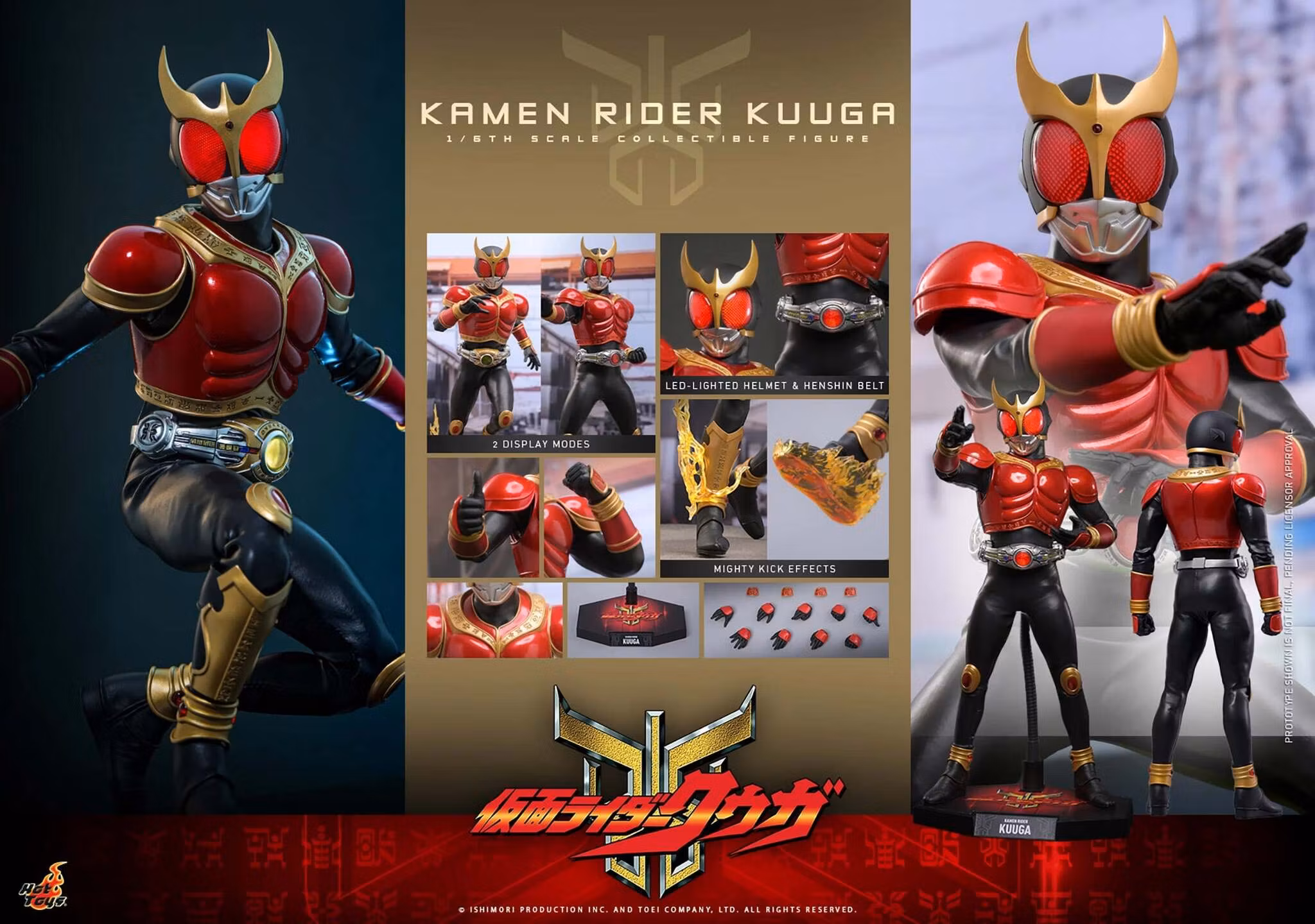 Kamen Rider Kuuga TMS191 Kamen Rider Kuuga 1/6th Scale Collectible Figure
