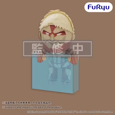 Attack on Titan Hanging Plush Figure Armored Titan