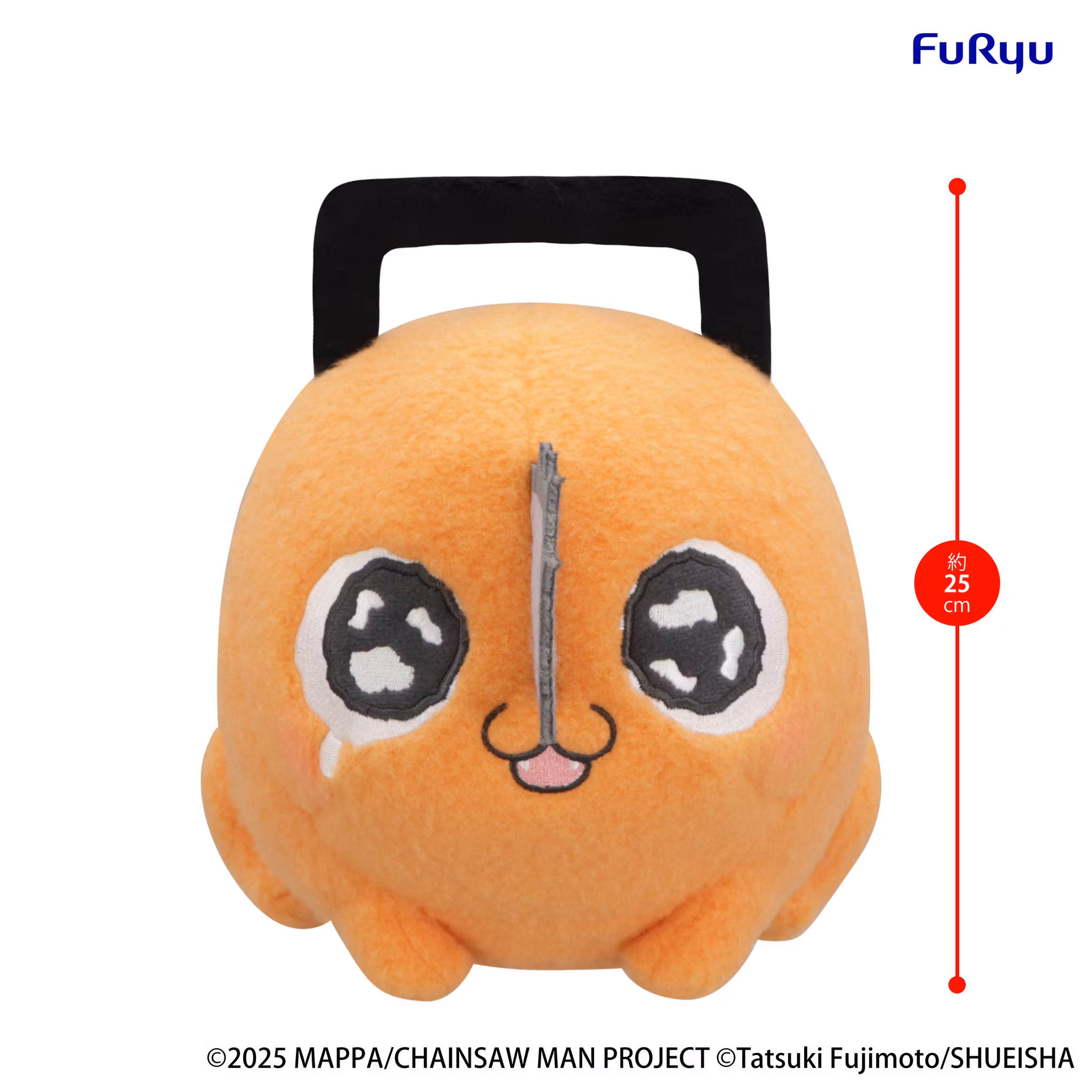 Chainsaw Man - The Movie: Reze Arc Milky Boa Pochita (Ver. B) Big Plush