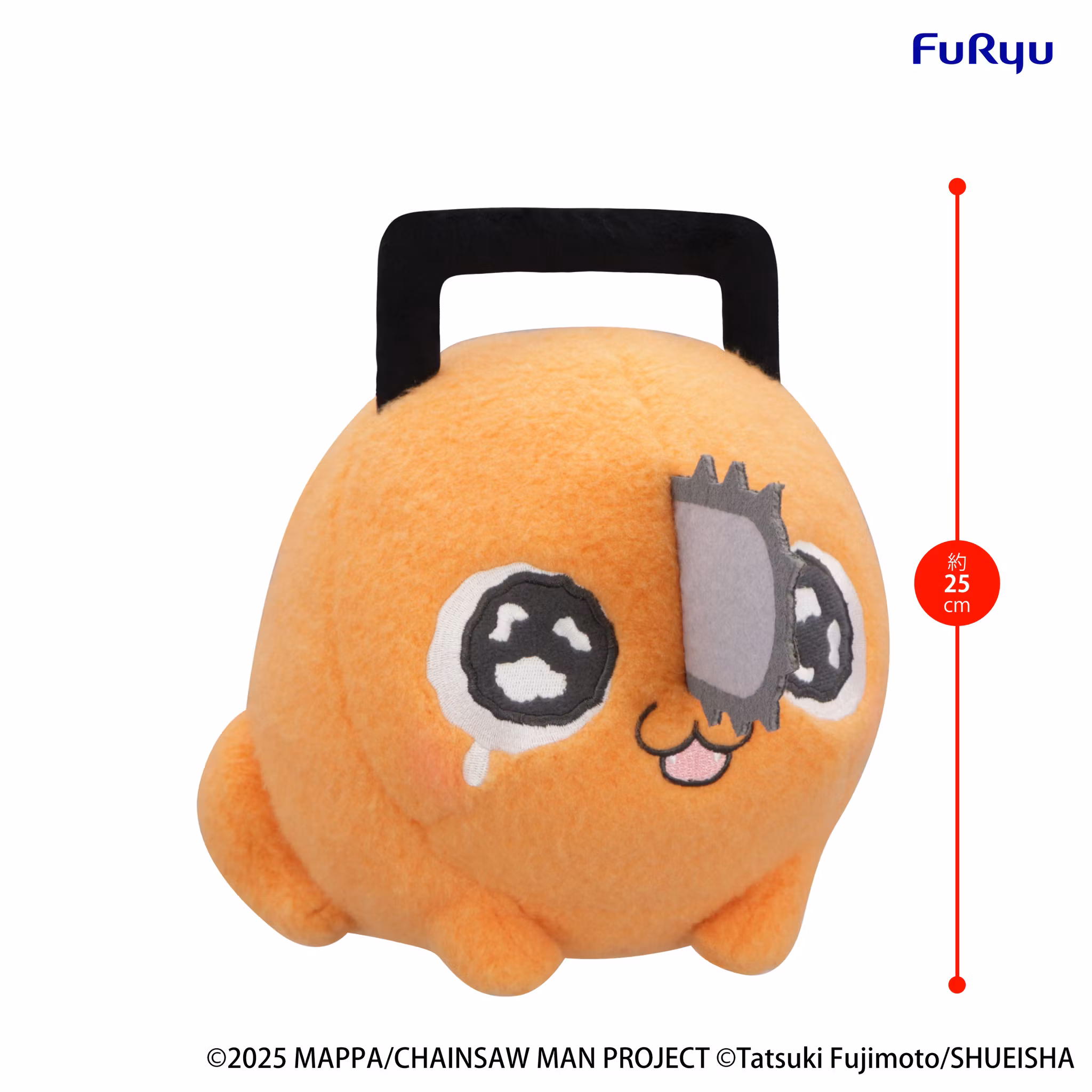 Chainsaw Man - The Movie: Reze Arc Milky Boa Pochita (Ver. B) Big Plush