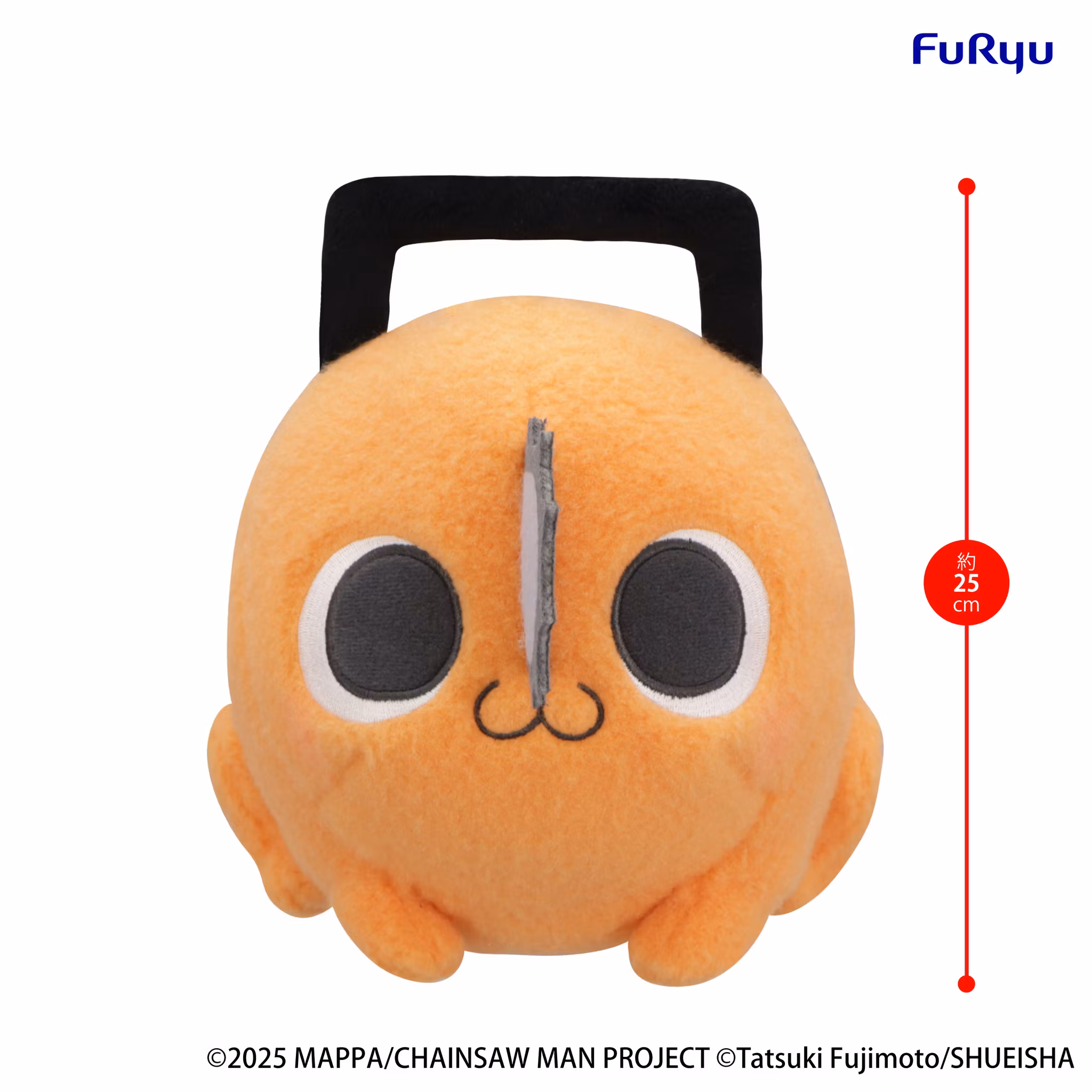 Chainsaw Man - The Movie: Reze Arc Milky Boa Pochita (Ver. A) Big Plush
