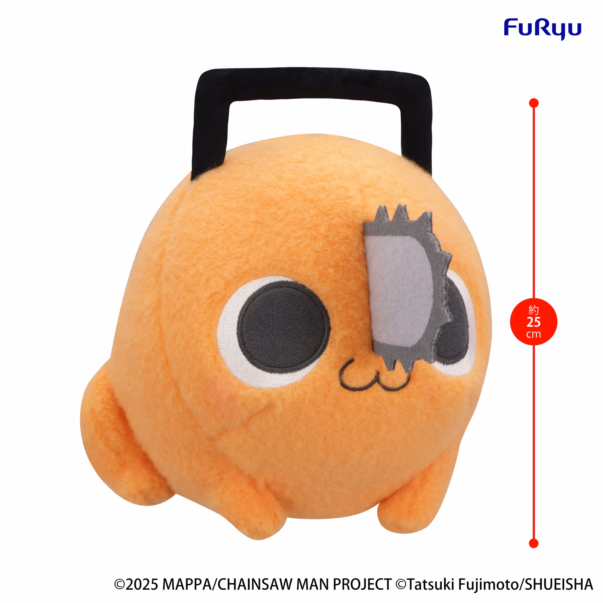 Chainsaw Man - The Movie: Reze Arc Milky Boa Pochita (Ver. A) Big Plush