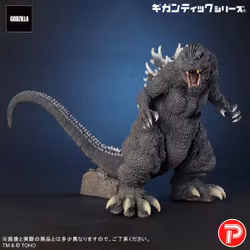 Godzilla, Mothra and King Ghidorah: Giant Monsters All-Out Attack (2001) Gigantic Series Godzilla (25th Anniversary Ver.) Figure