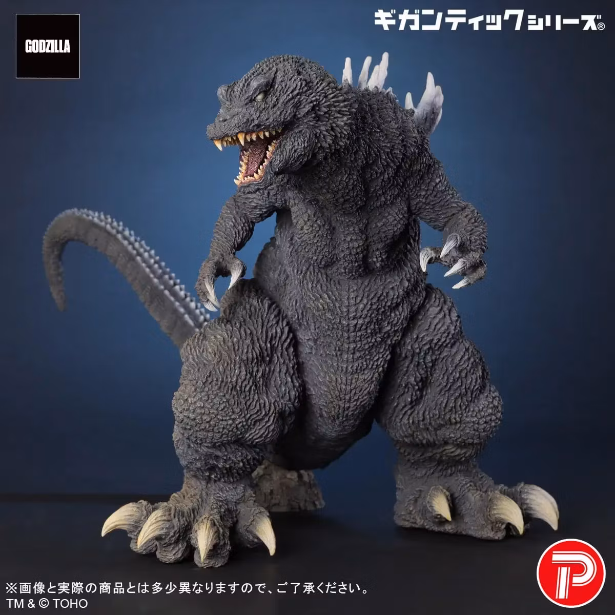 Godzilla, Mothra and King Ghidorah: Giant Monsters All-Out Attack (2001) Gigantic Series Godzilla (25th Anniversary Ver.) Figure