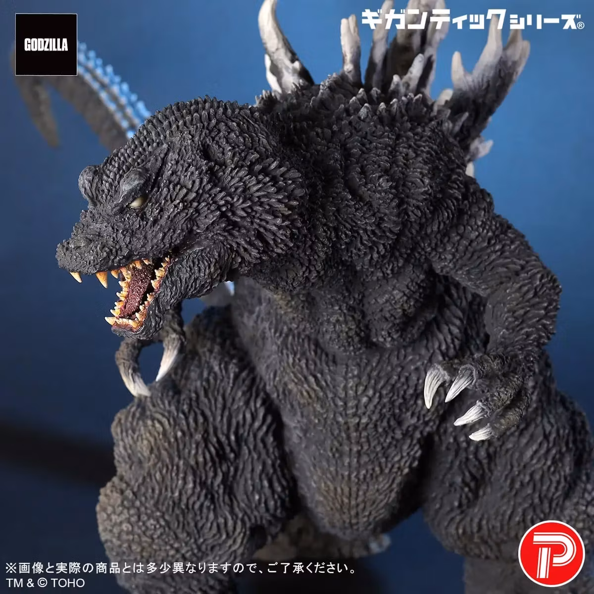 Godzilla, Mothra and King Ghidorah: Giant Monsters All-Out Attack (2001) Gigantic Series Godzilla (25th Anniversary Ver.) Figure