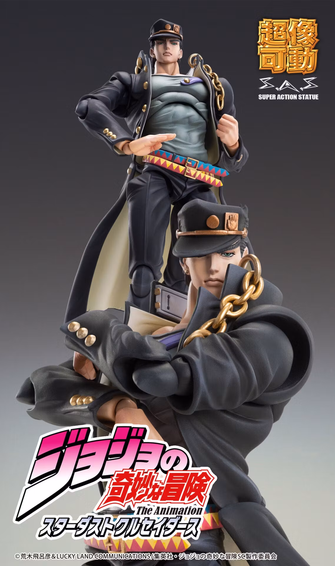 JoJo's Bizarre Adventure: Stardust Crusaders Super Action Statue Jotaro Kujo (Ver.2) Action Figure