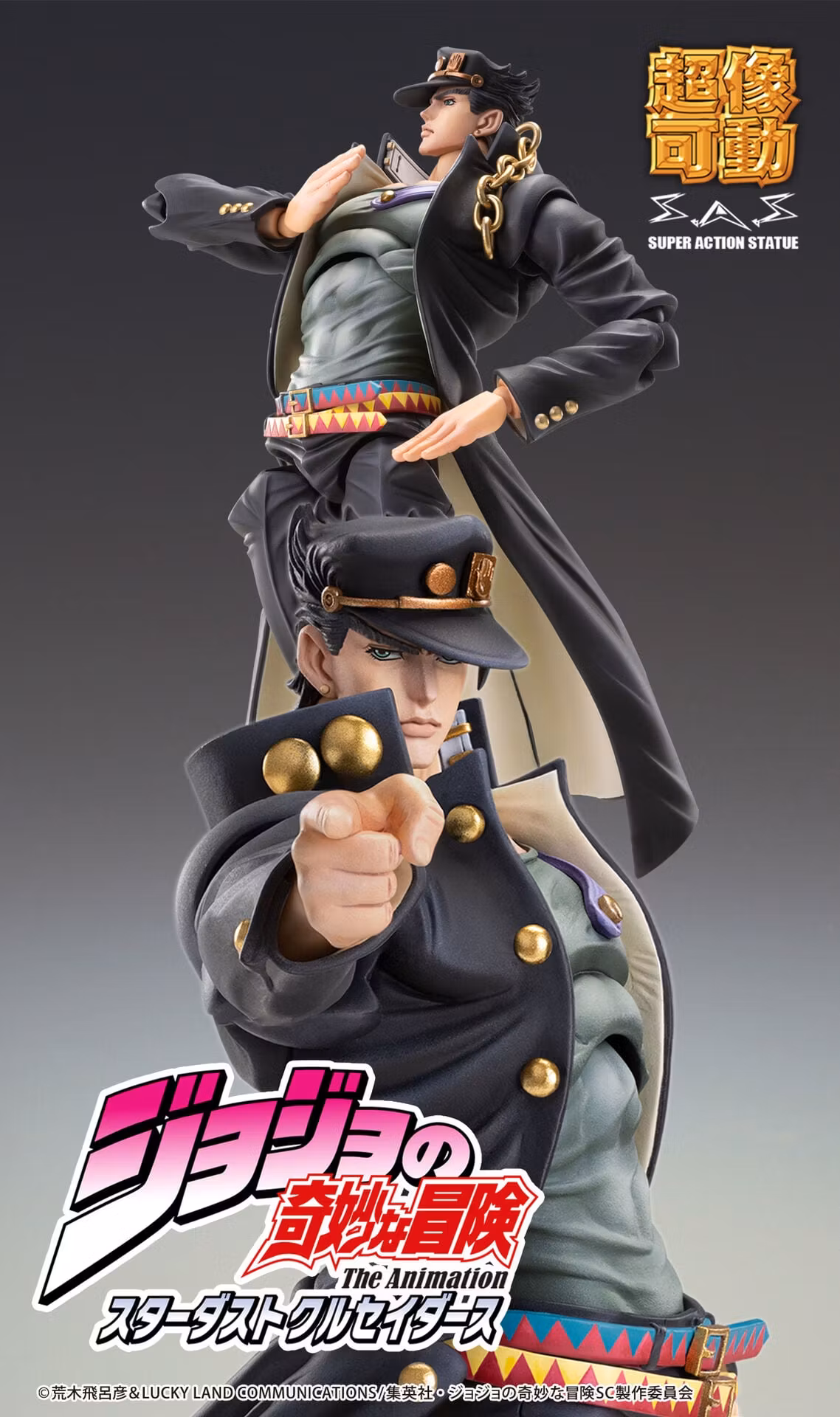JoJo's Bizarre Adventure: Stardust Crusaders Super Action Statue Jotaro Kujo (Ver.2) Action Figure