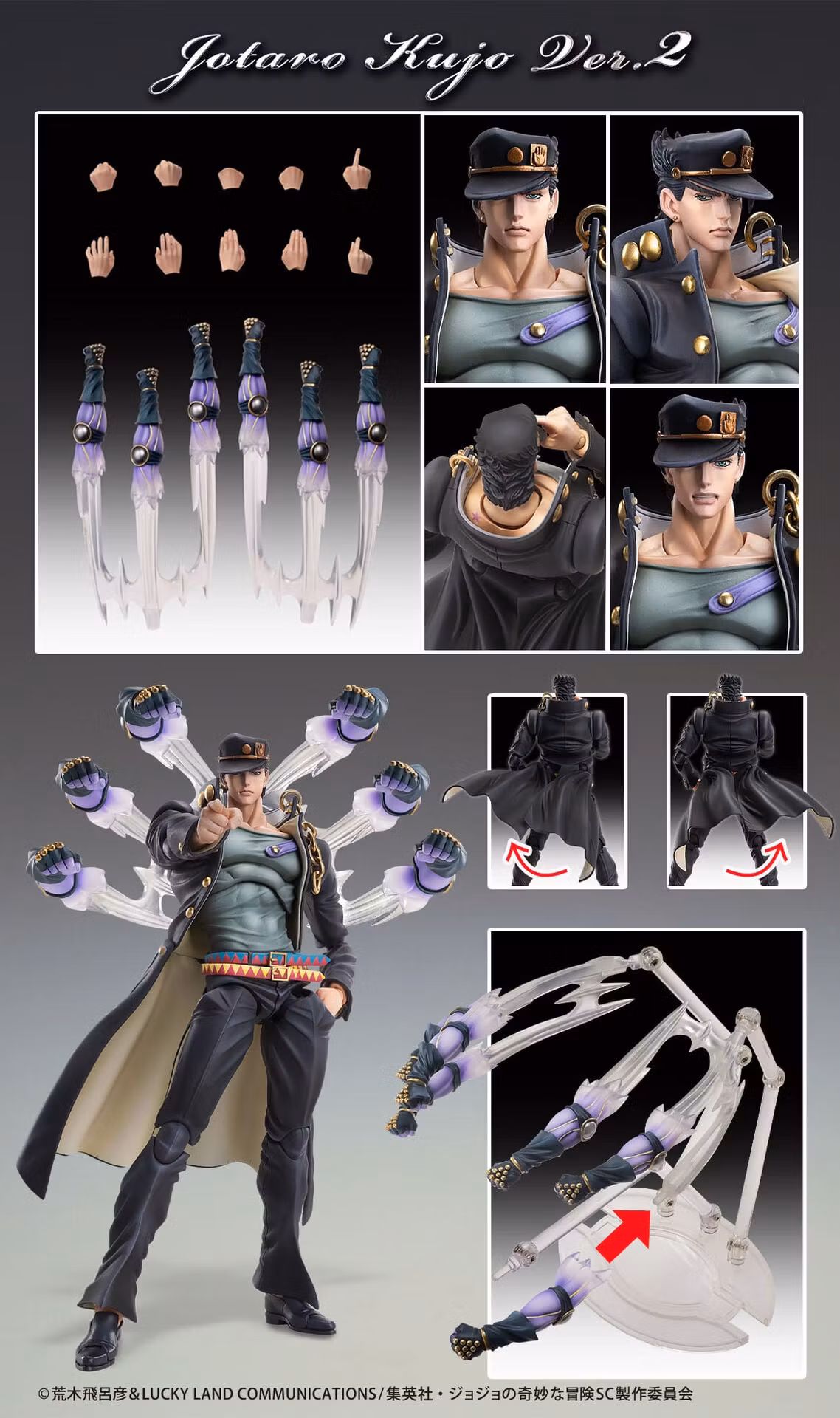 JoJo's Bizarre Adventure: Stardust Crusaders Super Action Statue Jotaro Kujo (Ver.2) Action Figure