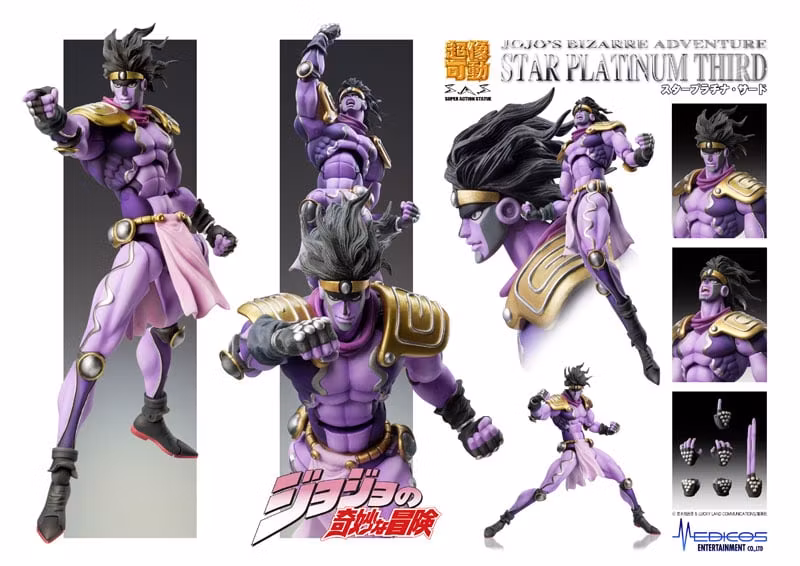 JoJo's Bizarre Adventure: Stardust Crusaders Super Action Statue Star Platinum Third Action Figure (Rerelease)