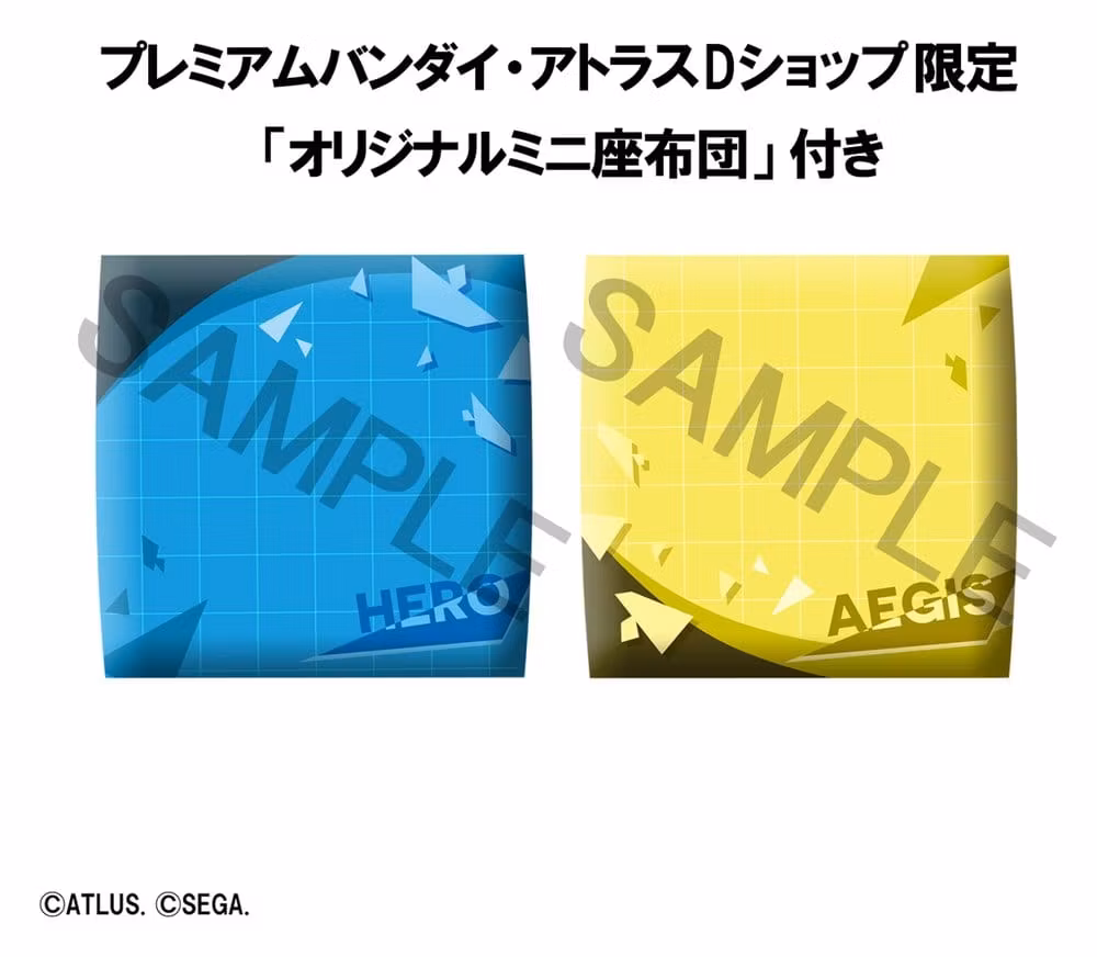 Persona 3 Reload Look Up Series Hero & Aegis (With Gift)