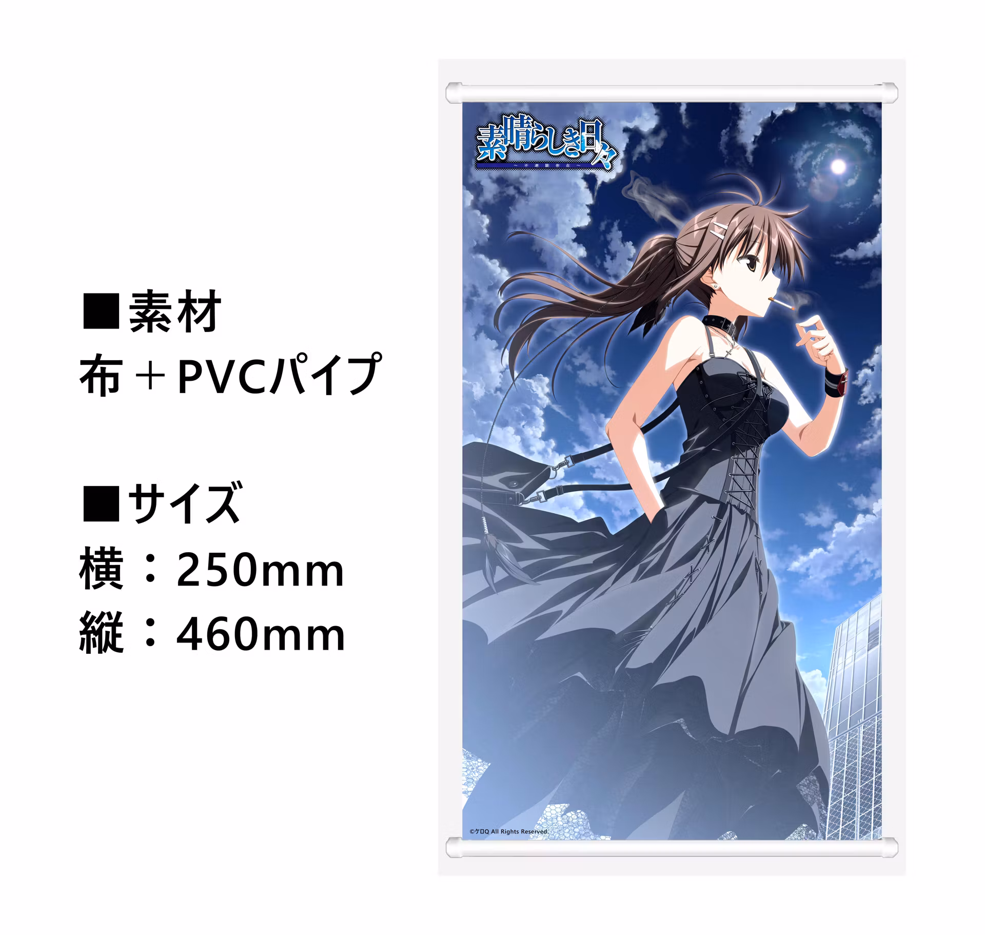 Minakami Yuki (Wonderful Everday -Diskontinuierliches Dasein- Deluxe Ver.) 1/7 Scale Figure