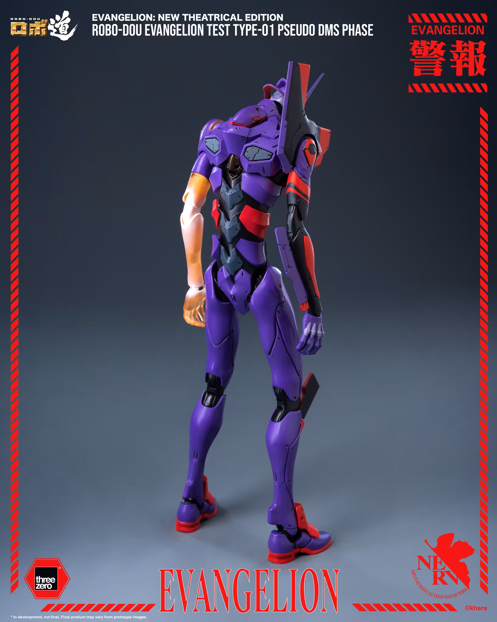 Rebuild of Evangelion ROBO-DOU Evangelion Test Type-01 (Pseudo DMS Phase) Action Figure