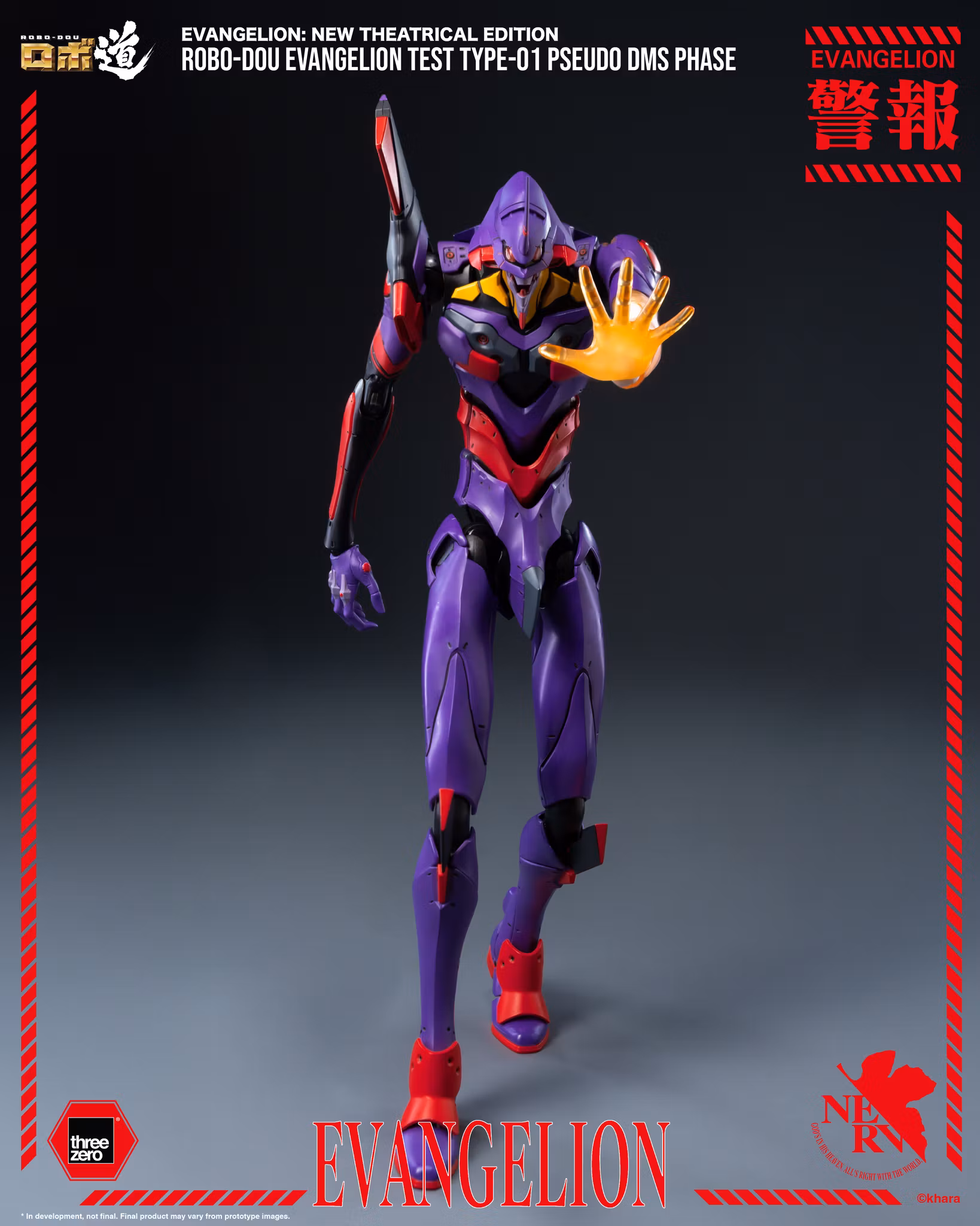 Rebuild of Evangelion ROBO-DOU Evangelion Test Type-01 (Pseudo DMS Phase) Action Figure