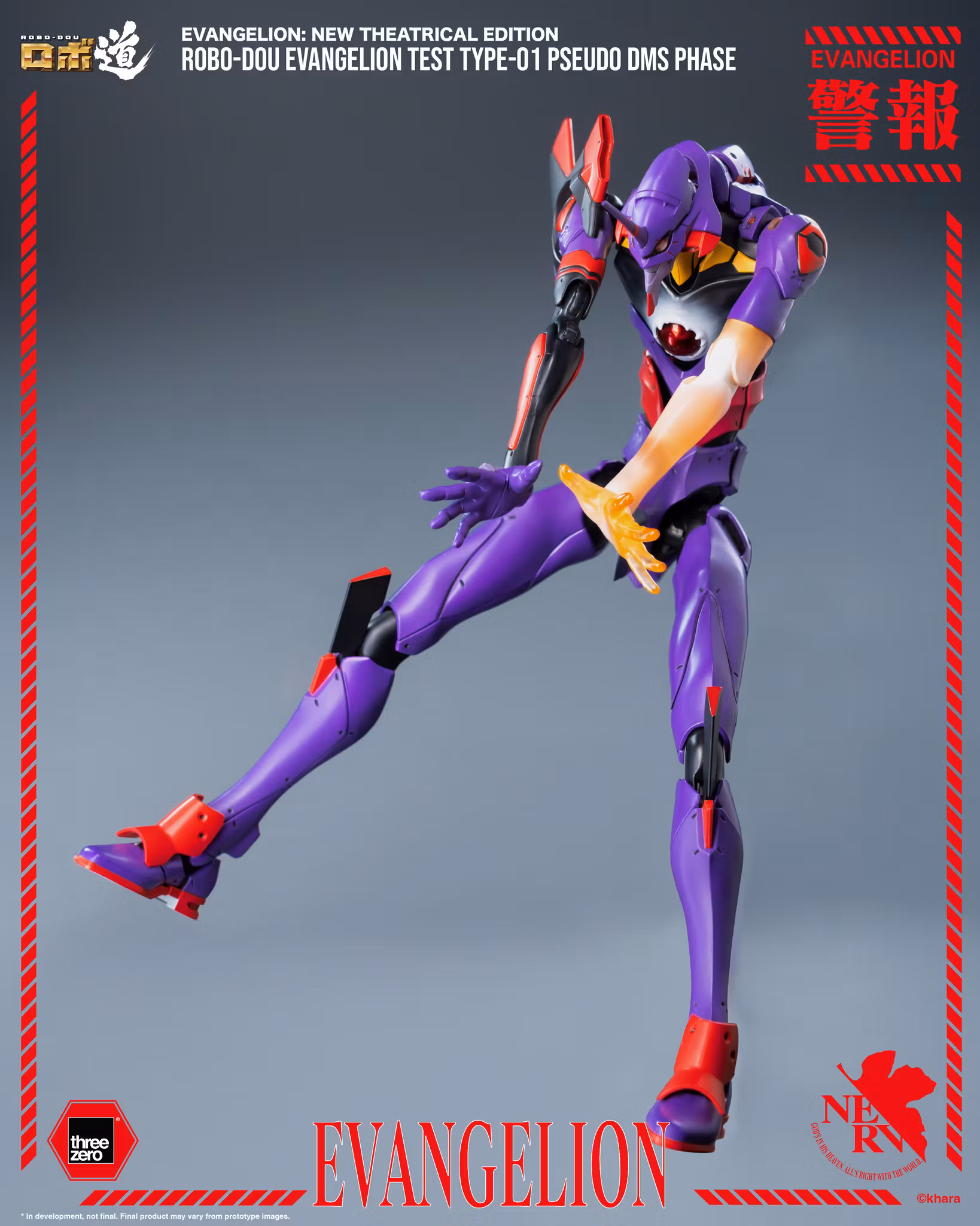 Rebuild of Evangelion ROBO-DOU Evangelion Test Type-01 (Pseudo DMS Phase) Action Figure