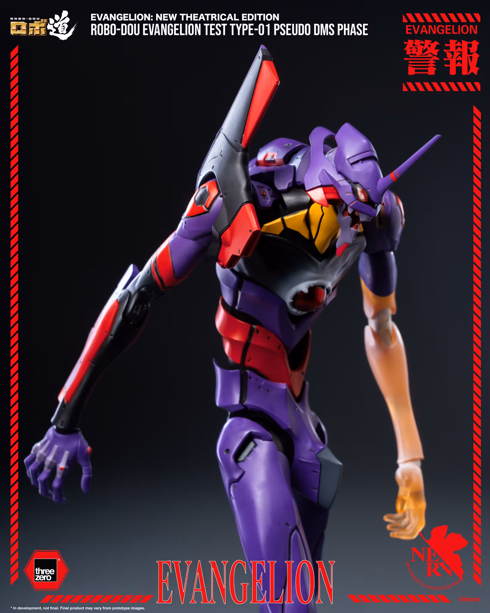 Rebuild of Evangelion ROBO-DOU Evangelion Test Type-01 (Pseudo DMS Phase) Action Figure