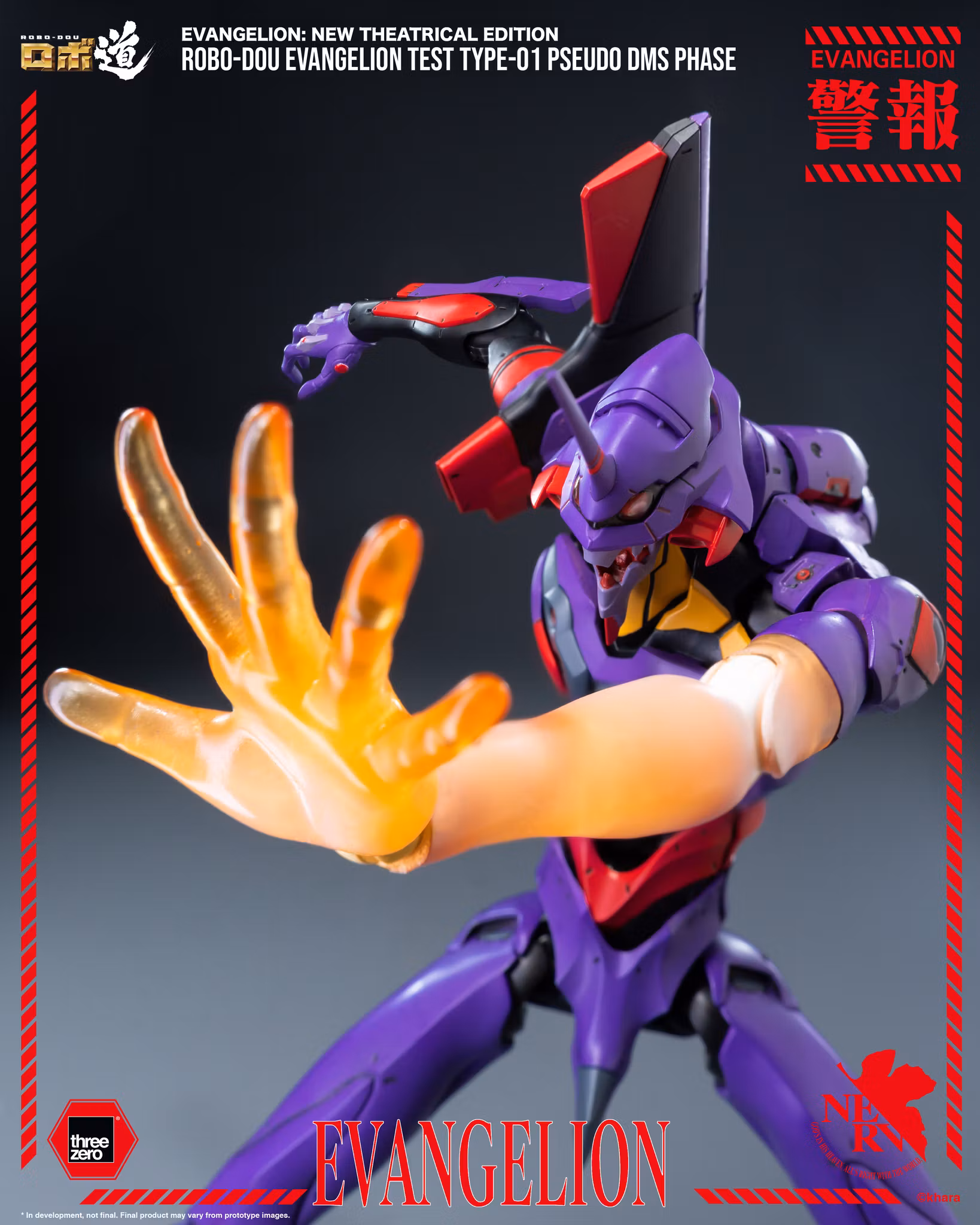 Rebuild of Evangelion ROBO-DOU Evangelion Test Type-01 (Pseudo DMS Phase) Action Figure
