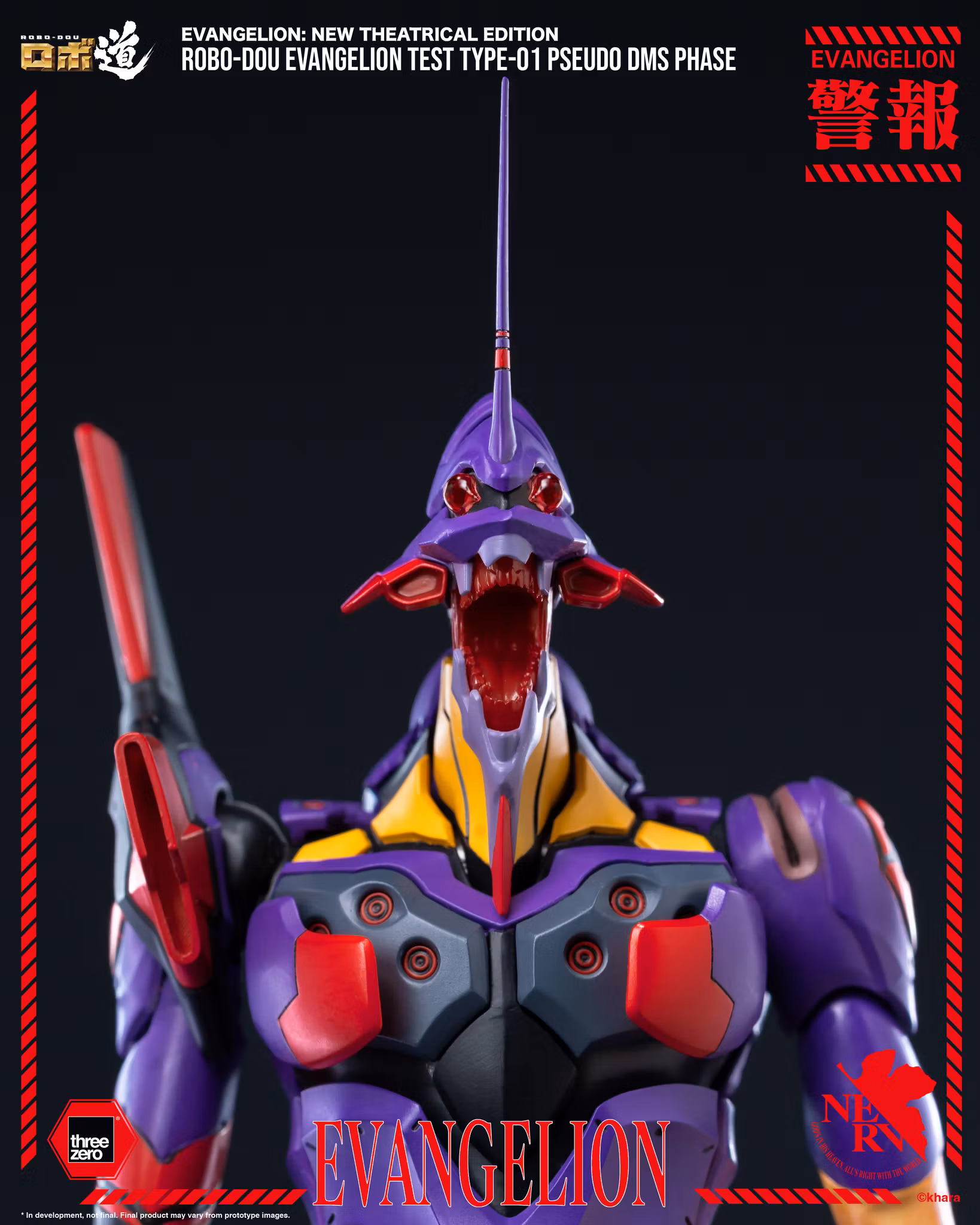 Rebuild of Evangelion ROBO-DOU Evangelion Test Type-01 (Pseudo DMS Phase) Action Figure