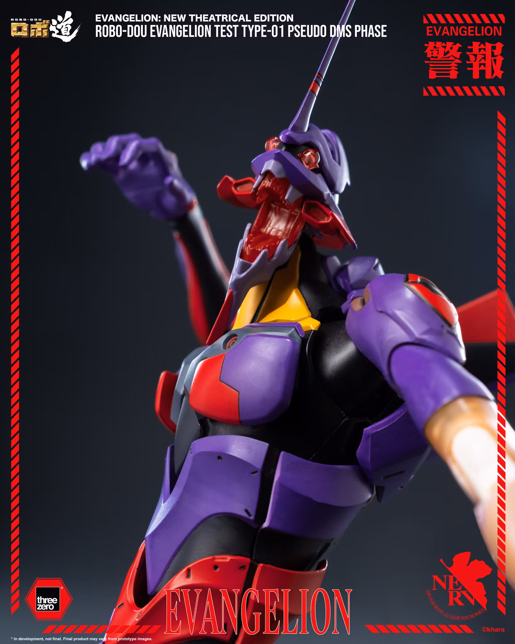 Rebuild of Evangelion ROBO-DOU Evangelion Test Type-01 (Pseudo DMS Phase) Action Figure