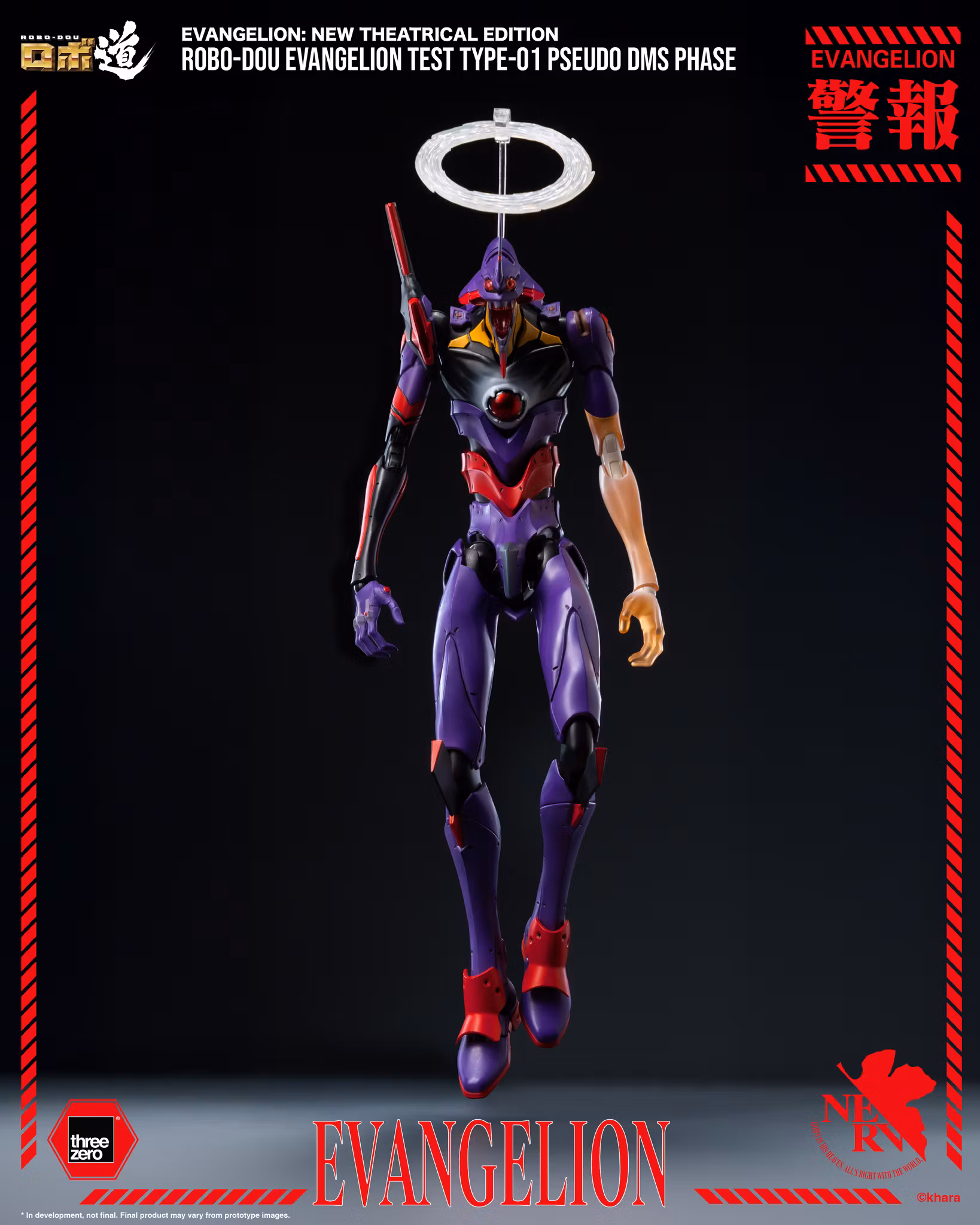 Rebuild of Evangelion ROBO-DOU Evangelion Test Type-01 (Pseudo DMS Phase) Action Figure