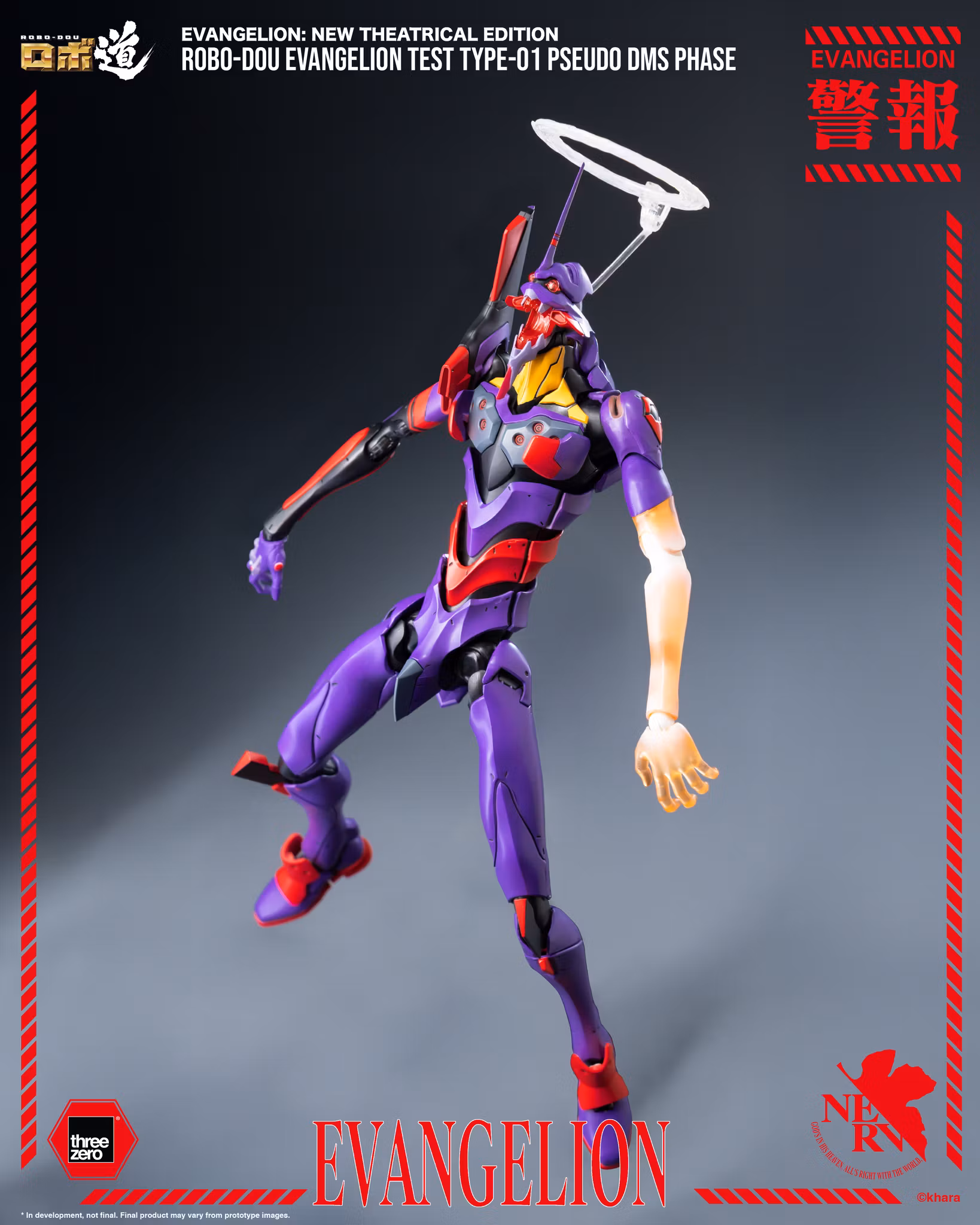 Rebuild of Evangelion ROBO-DOU Evangelion Test Type-01 (Pseudo DMS Phase) Action Figure