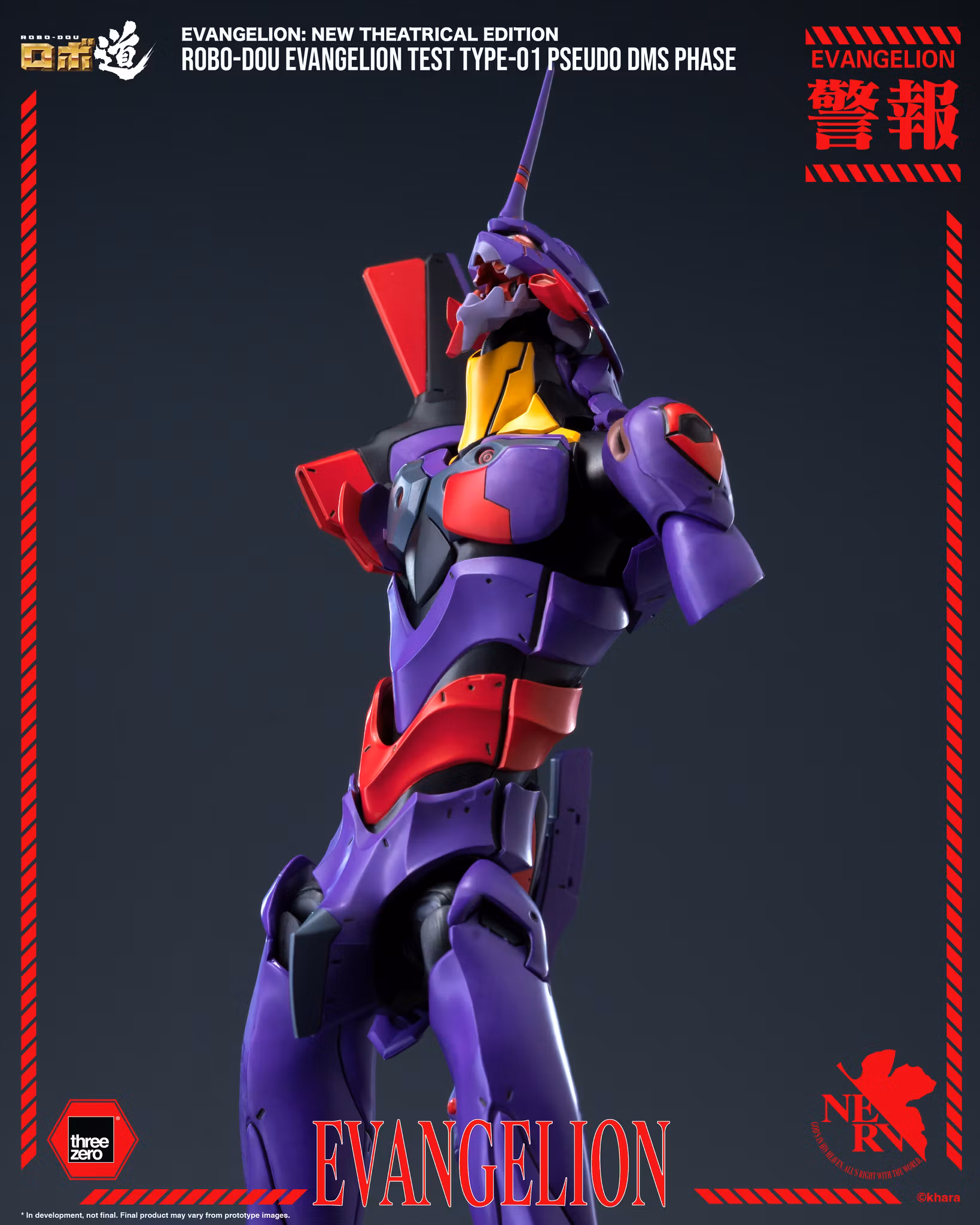 Rebuild of Evangelion ROBO-DOU Evangelion Test Type-01 (Pseudo DMS Phase) Action Figure