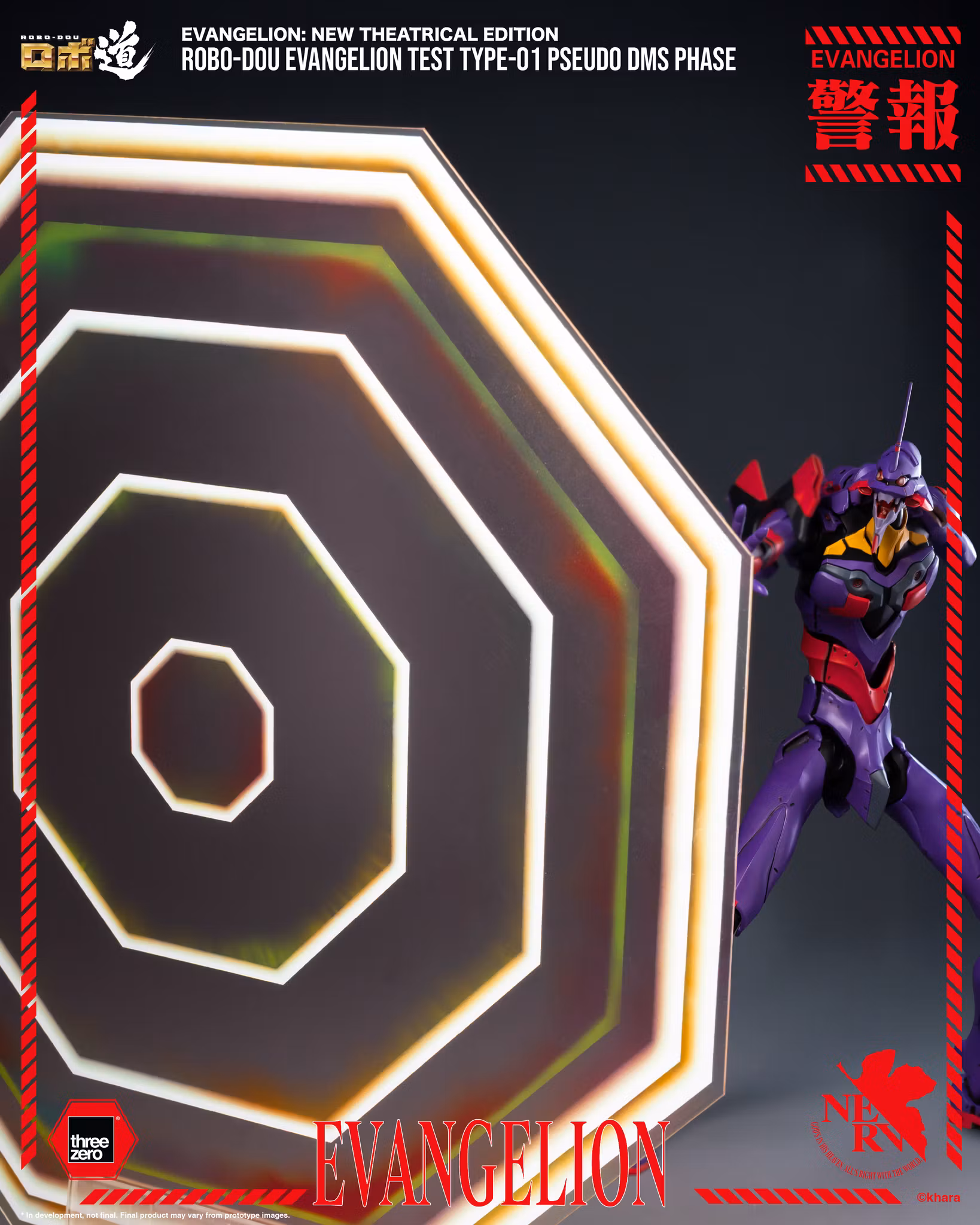 Rebuild of Evangelion ROBO-DOU Evangelion Test Type-01 (Pseudo DMS Phase) Action Figure