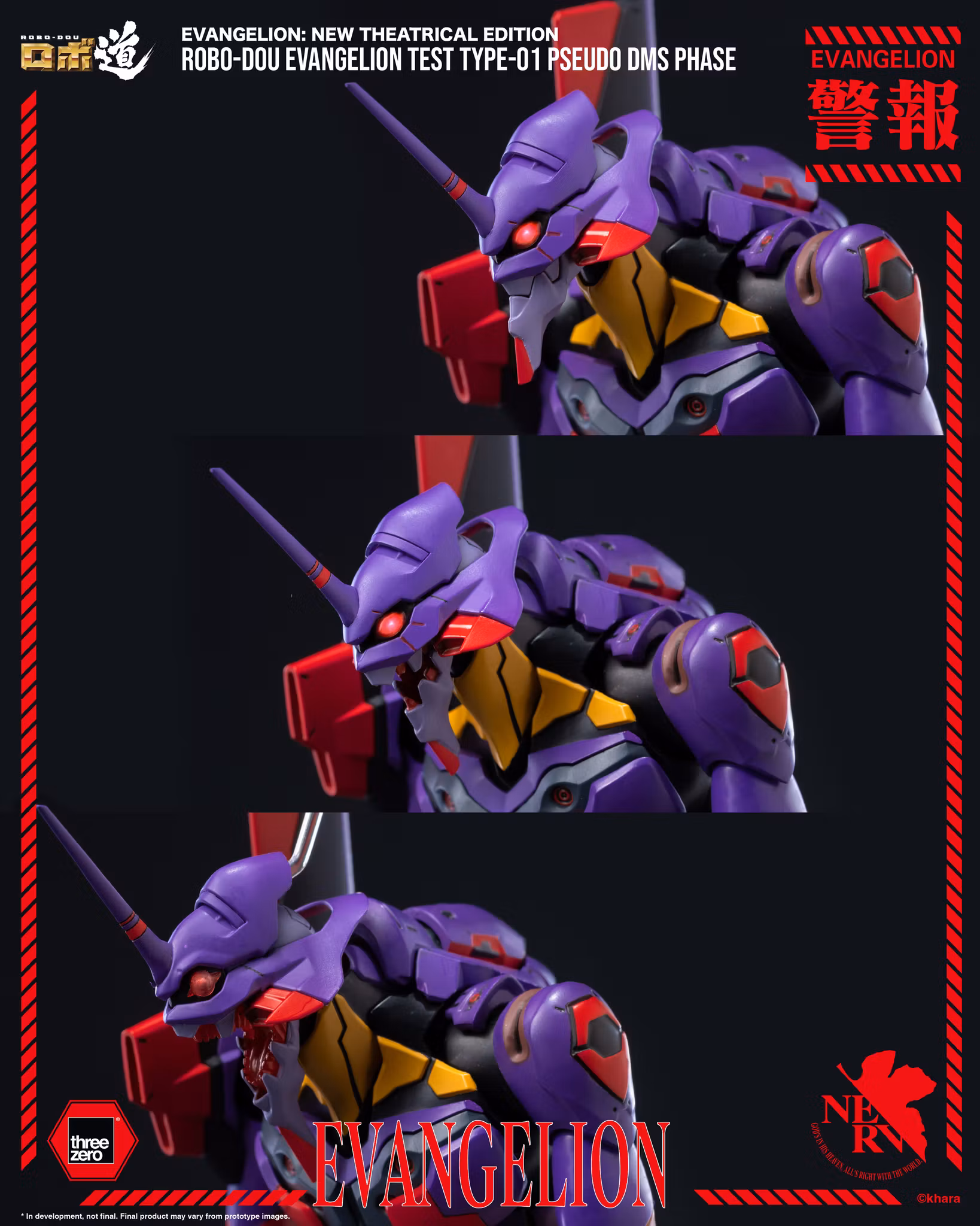 Rebuild of Evangelion ROBO-DOU Evangelion Test Type-01 (Pseudo DMS Phase) Action Figure