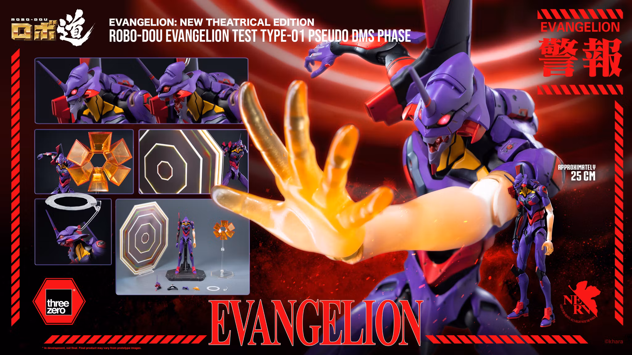 Rebuild of Evangelion ROBO-DOU Evangelion Test Type-01 (Pseudo DMS Phase) Action Figure