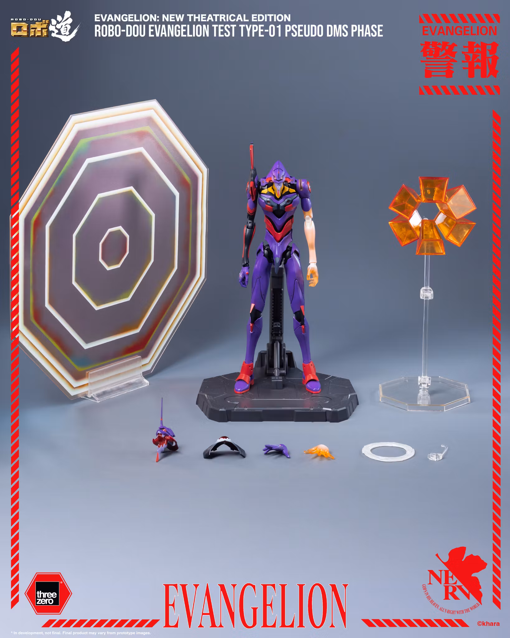 Rebuild of Evangelion ROBO-DOU Evangelion Test Type-01 (Pseudo DMS Phase) Action Figure