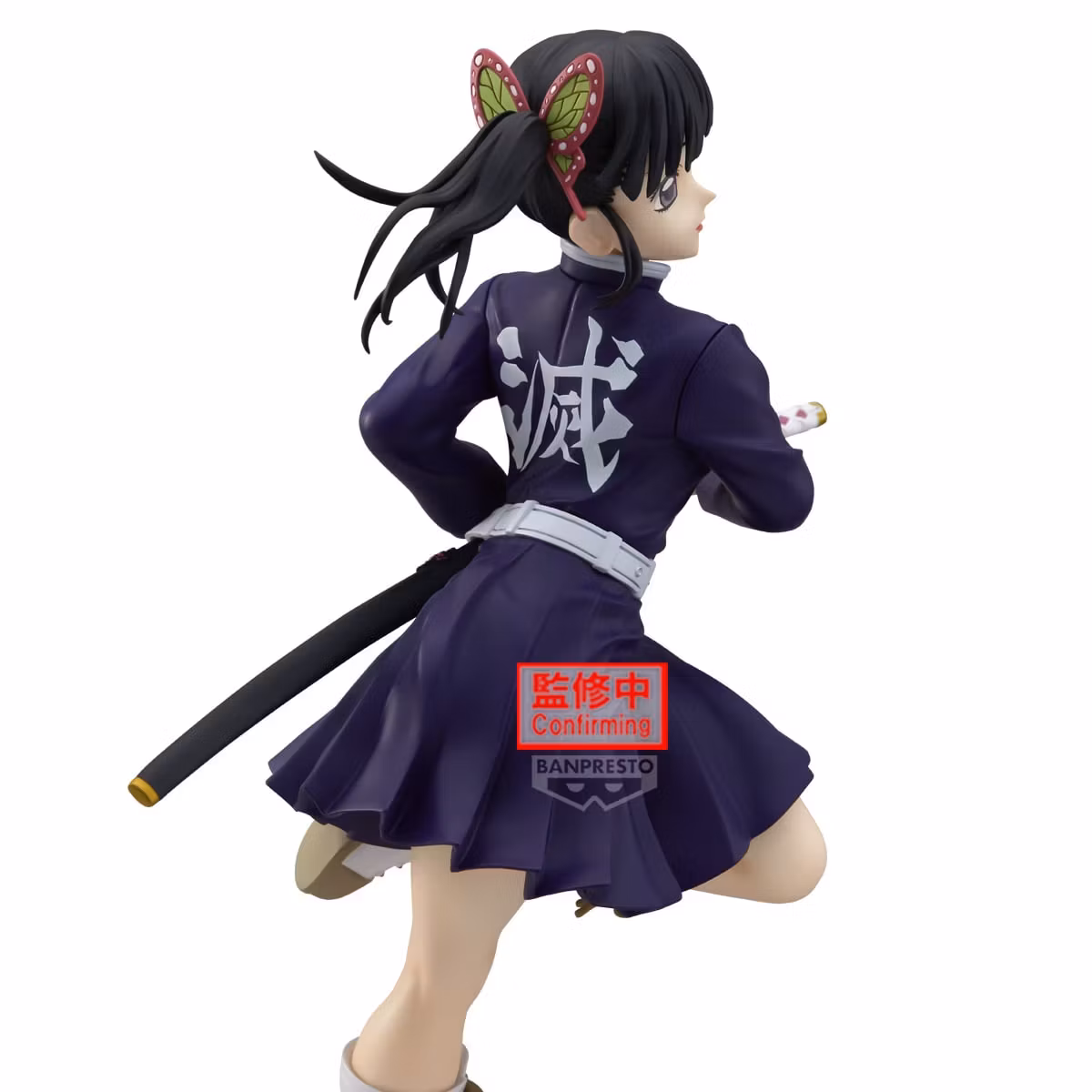 Demon Slayer: Kimetsu no Yaiba Glitter & Glamours Kanao Tsuyuri II Figure