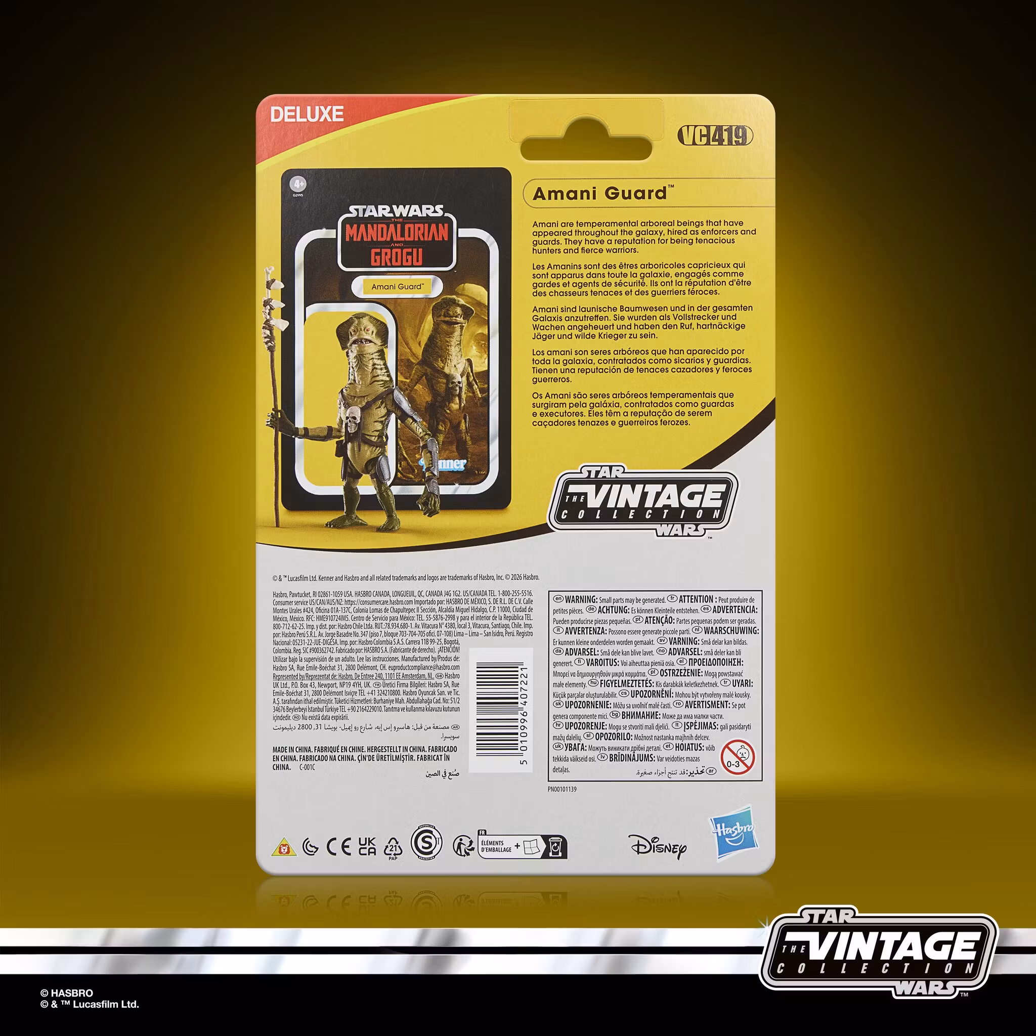 Star Wars: The Vintage Collection Amani Guard (The Mandalorian and Grogu) Deluxe Action Figure