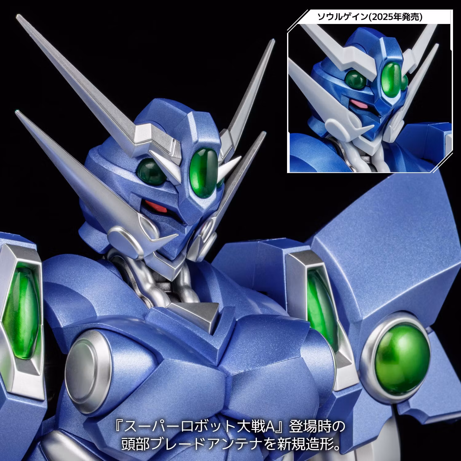Super Robot Wars OG: Original Generations RIOBOT Soulgain (Color A Ver.) Action Figure