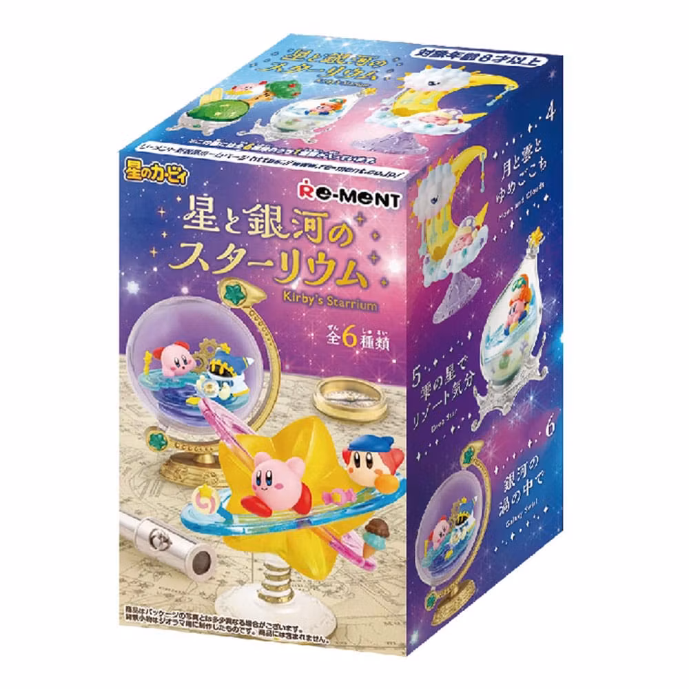 Kirby Starrium Blind Box Set
